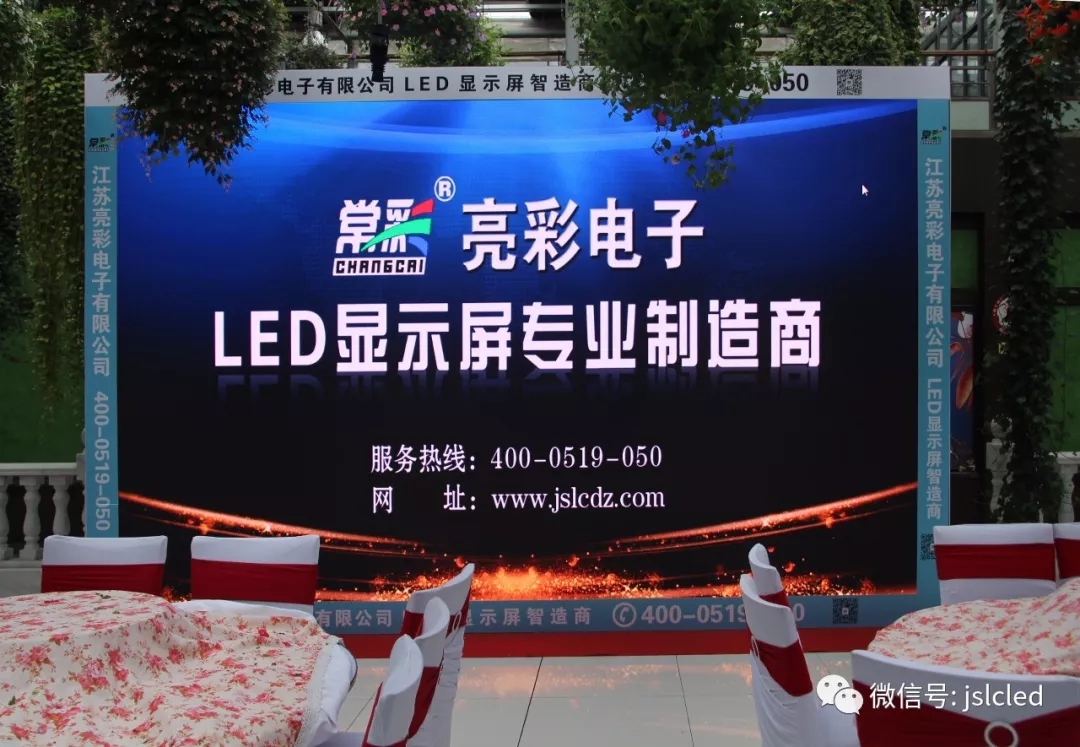 “标新识异•联协共赢”,江苏亮彩精彩亮相2018首届江苏标识广告展暨江苏省标识行业联谊会、全国标识行业各行业秘书长联席会议