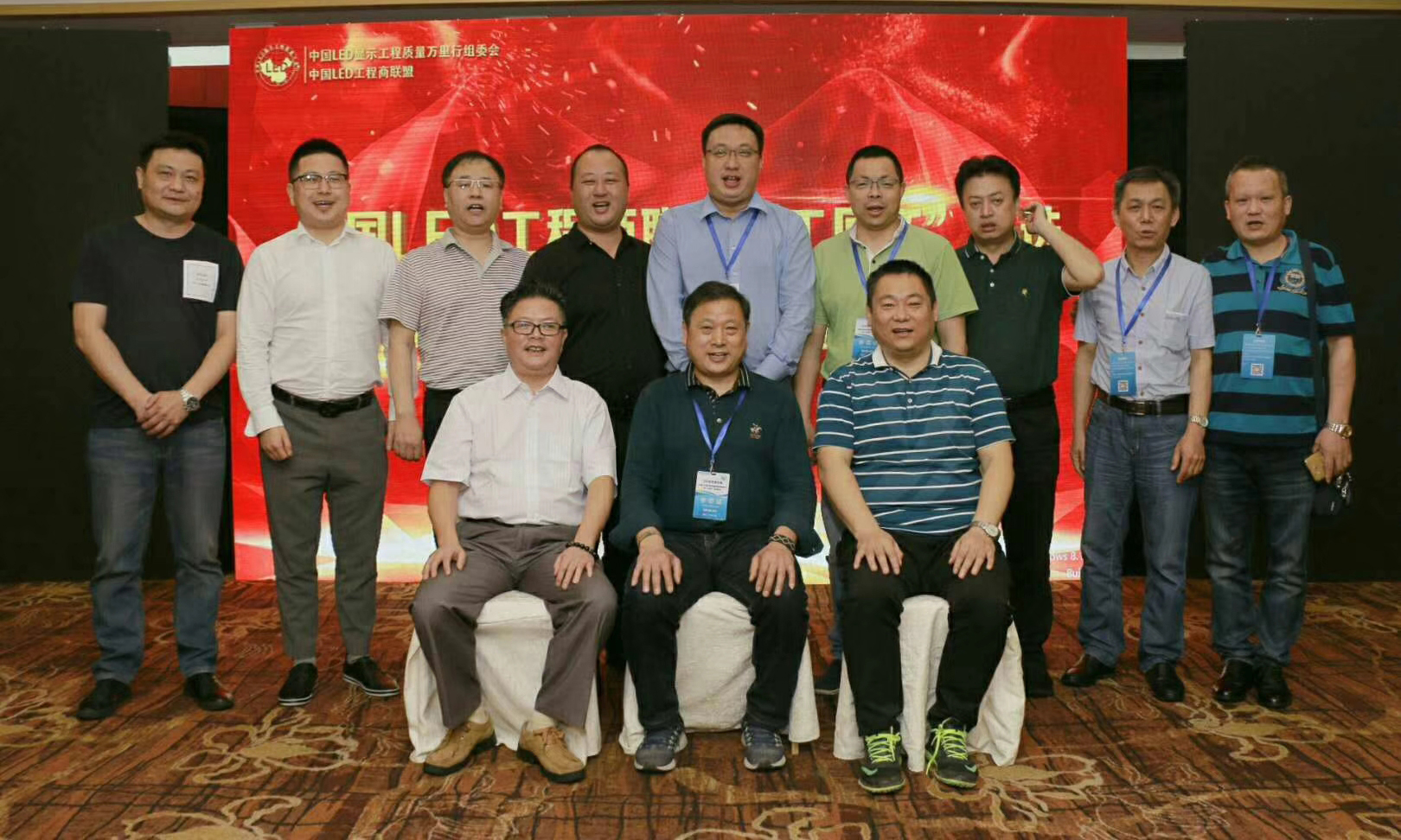 江苏亮彩荣获“2018首届中国LED显示应用'工匠杯'优秀奖”