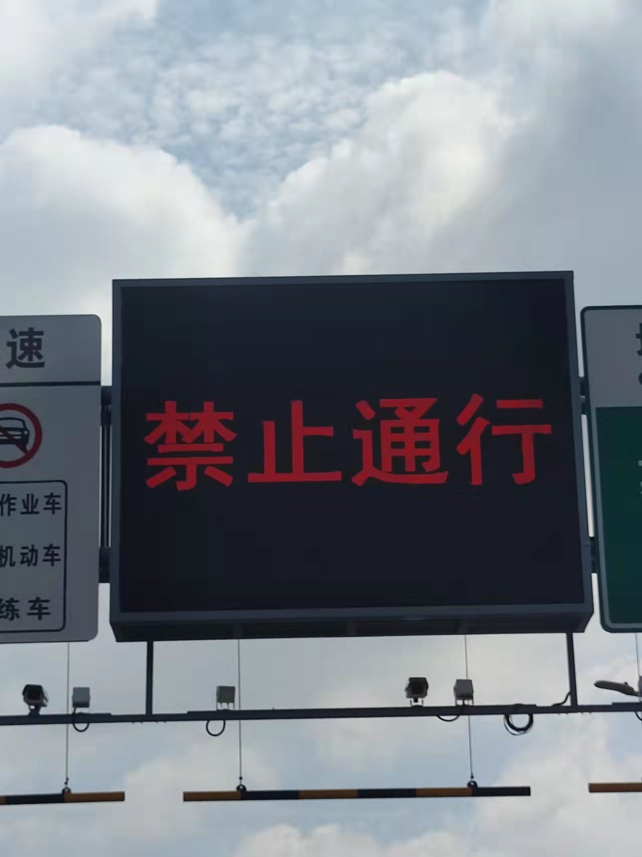 苏州交通诱导屏