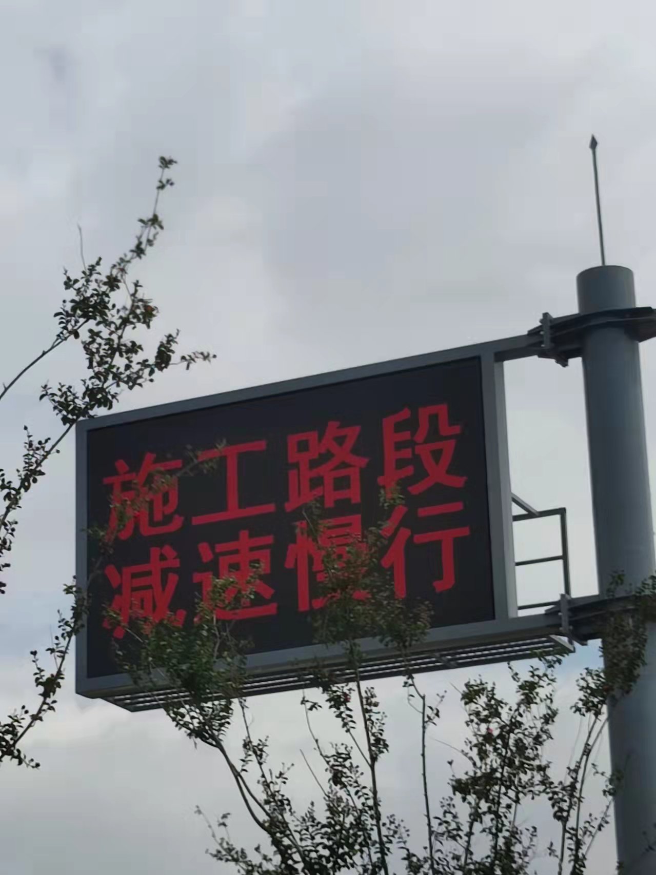 苏州交通诱导屏