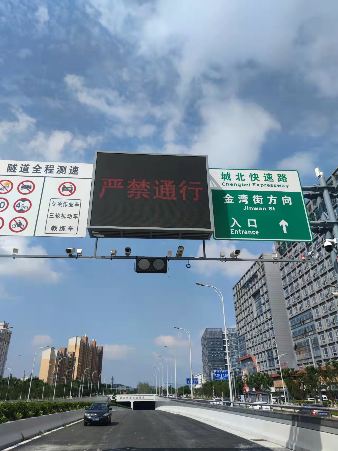 苏州交通诱导屏