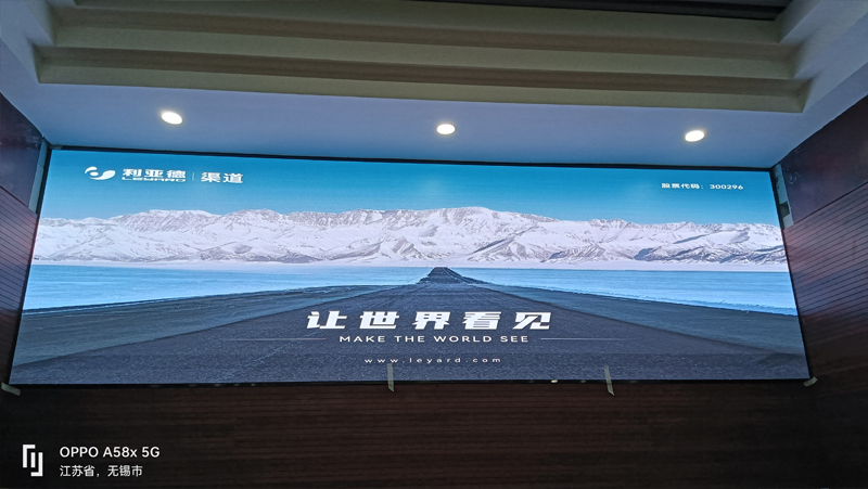 江阴人民检察院P1.8