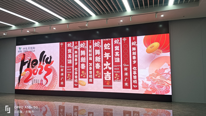 无锡某公司滑轨LCH2G