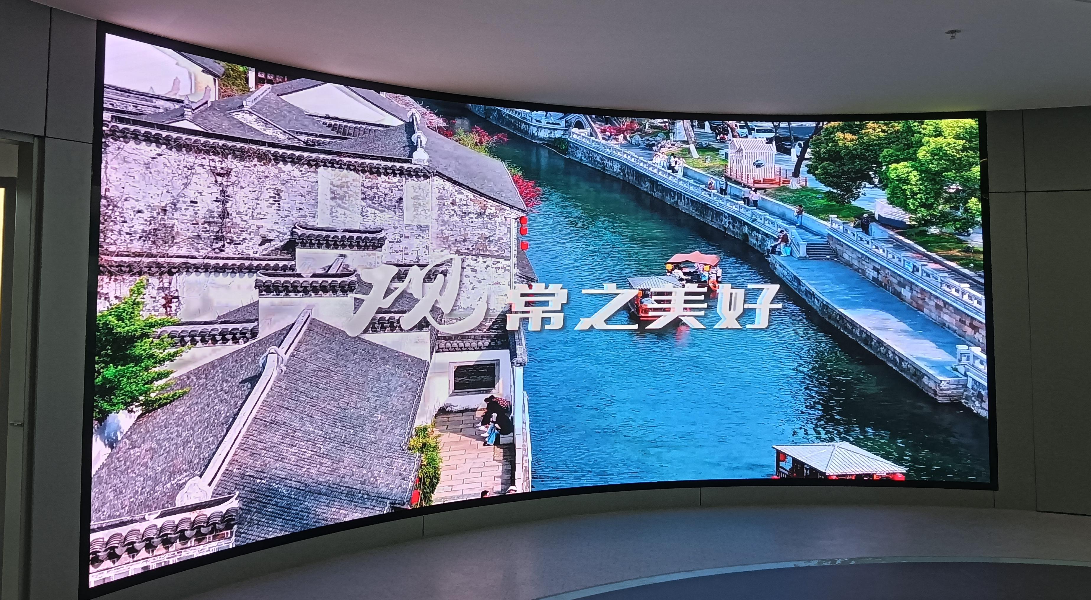 常州广电传媒中心软膜屏P1.53