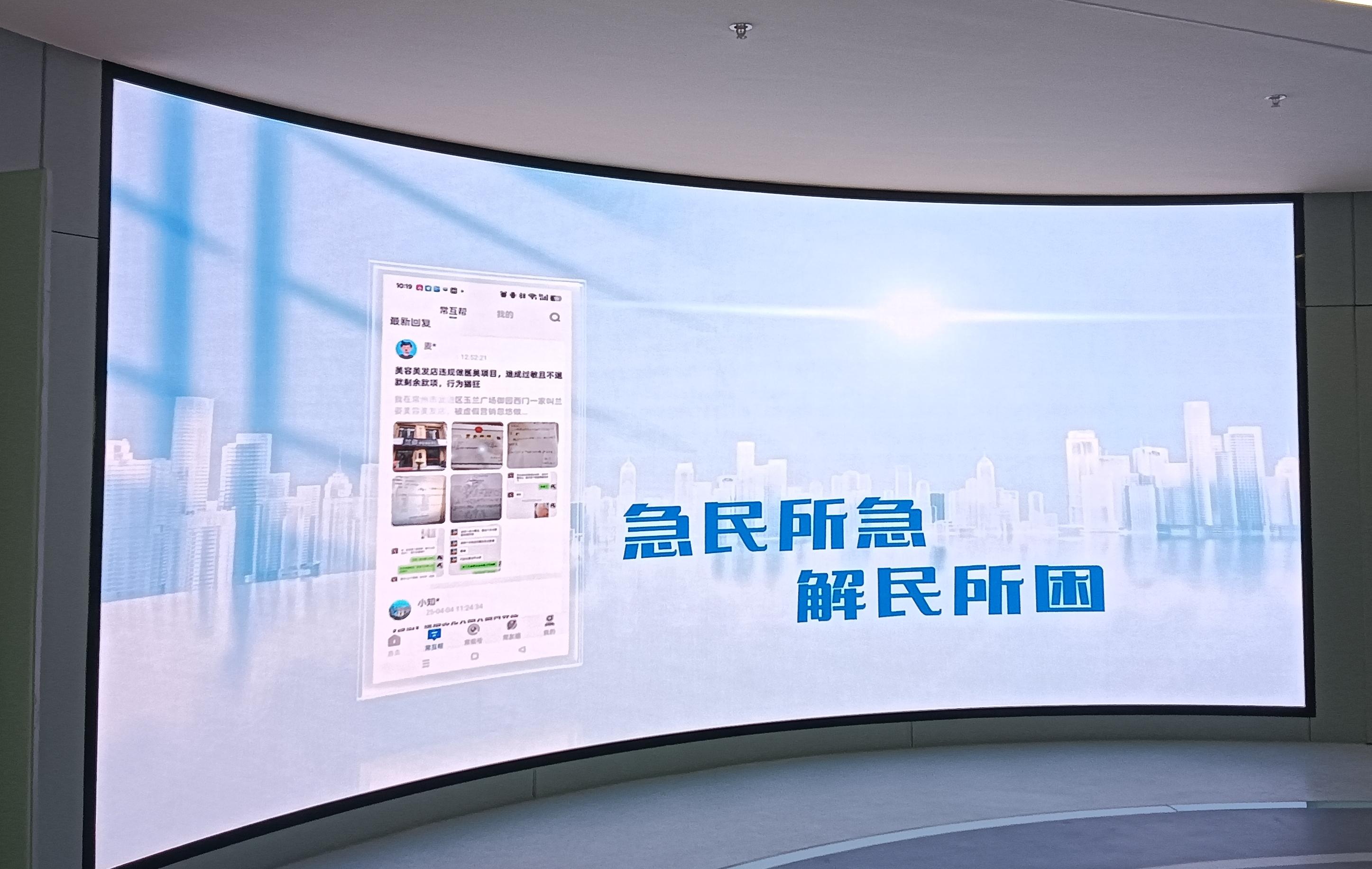 常州广电传媒中心软膜屏P1.53