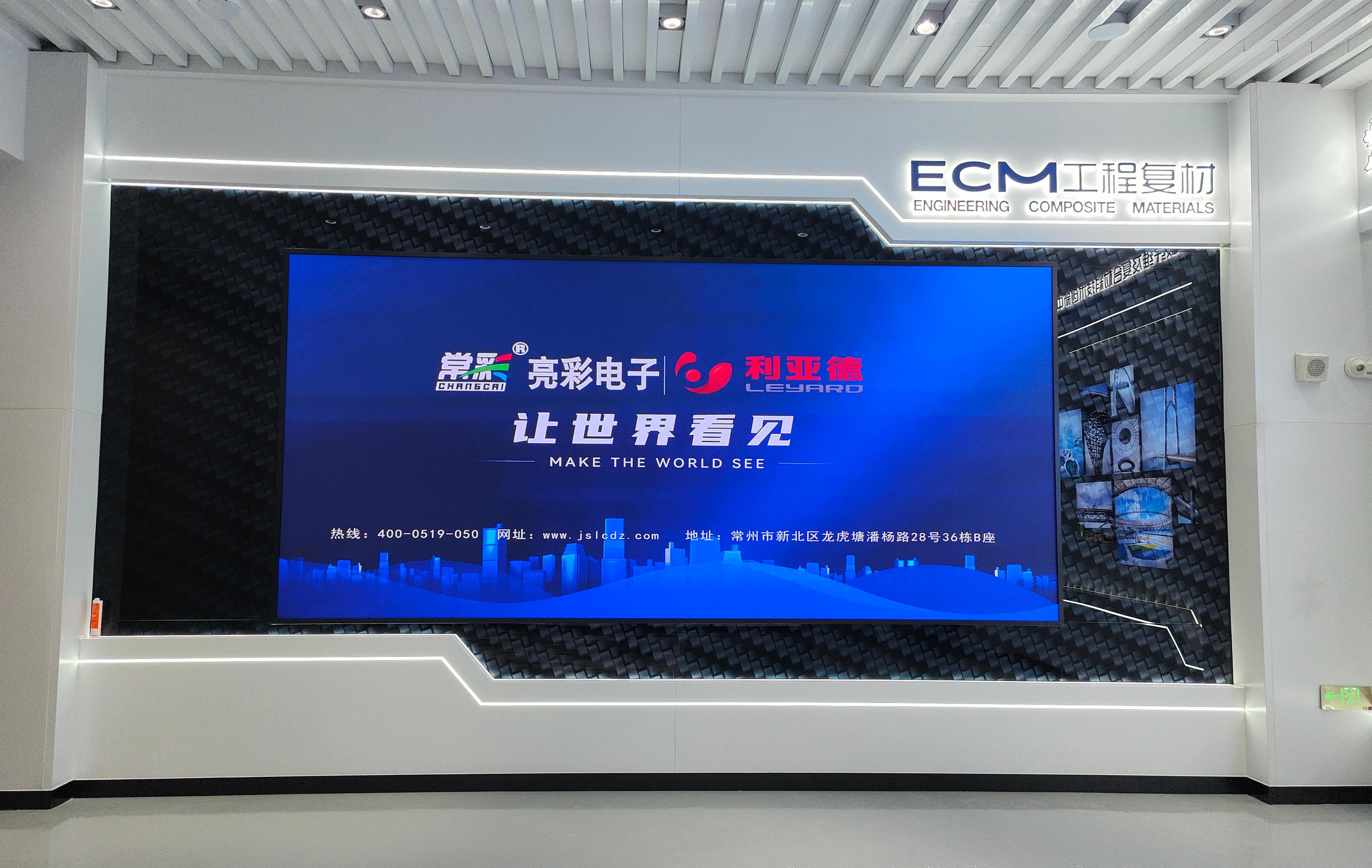 常州某企业室内P1.8