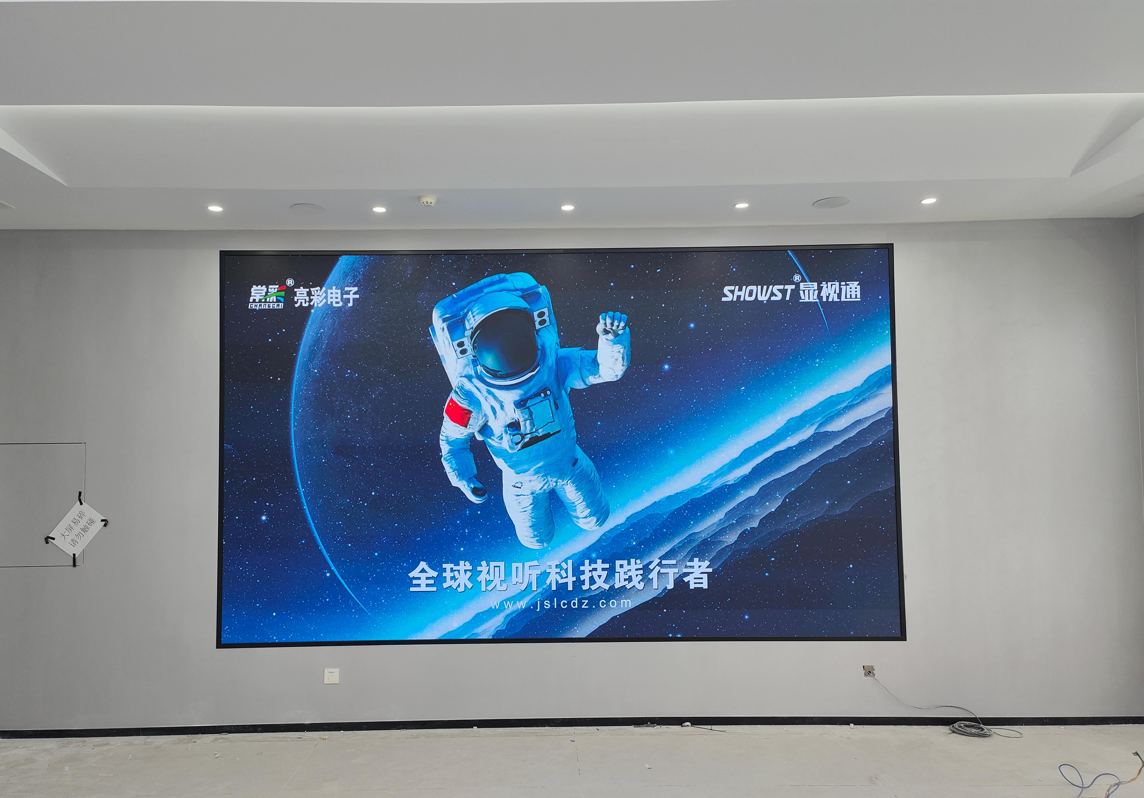 常州某电力公司P1.8