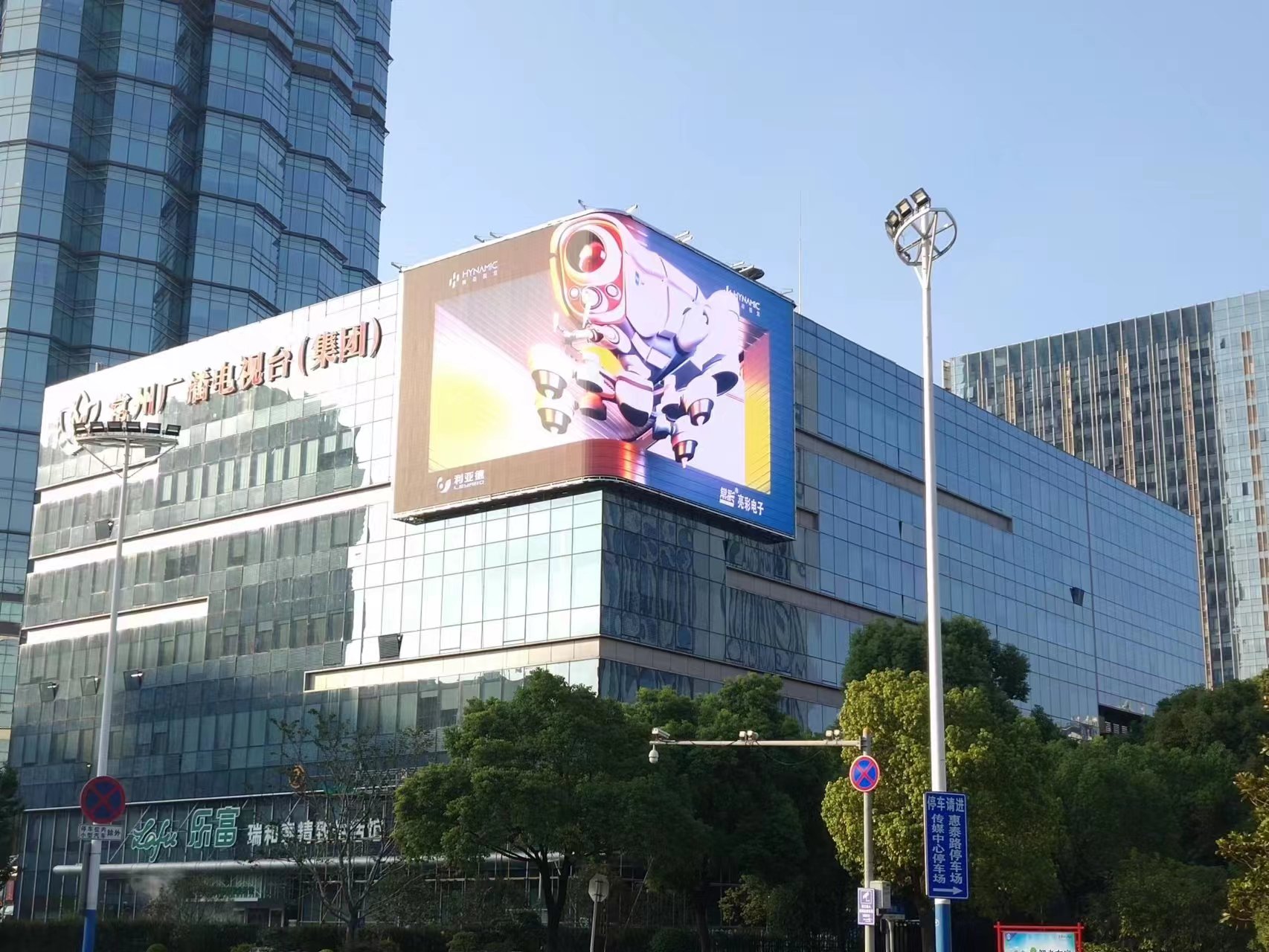 常州现代传媒中心裸眼3D屏