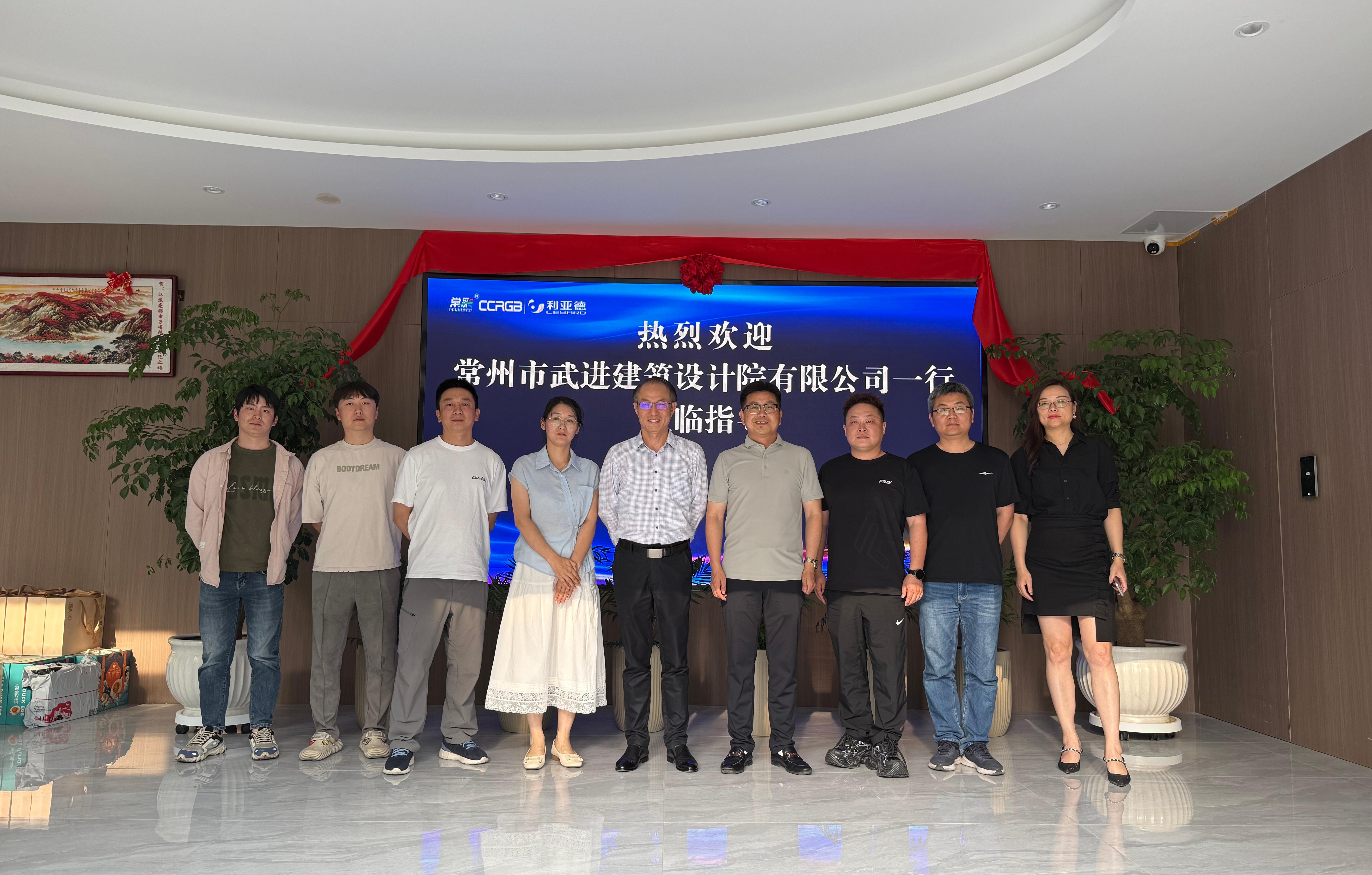 深化行业交流｜江苏亮彩与常州武进建筑设计院共探显示+建筑创新融合