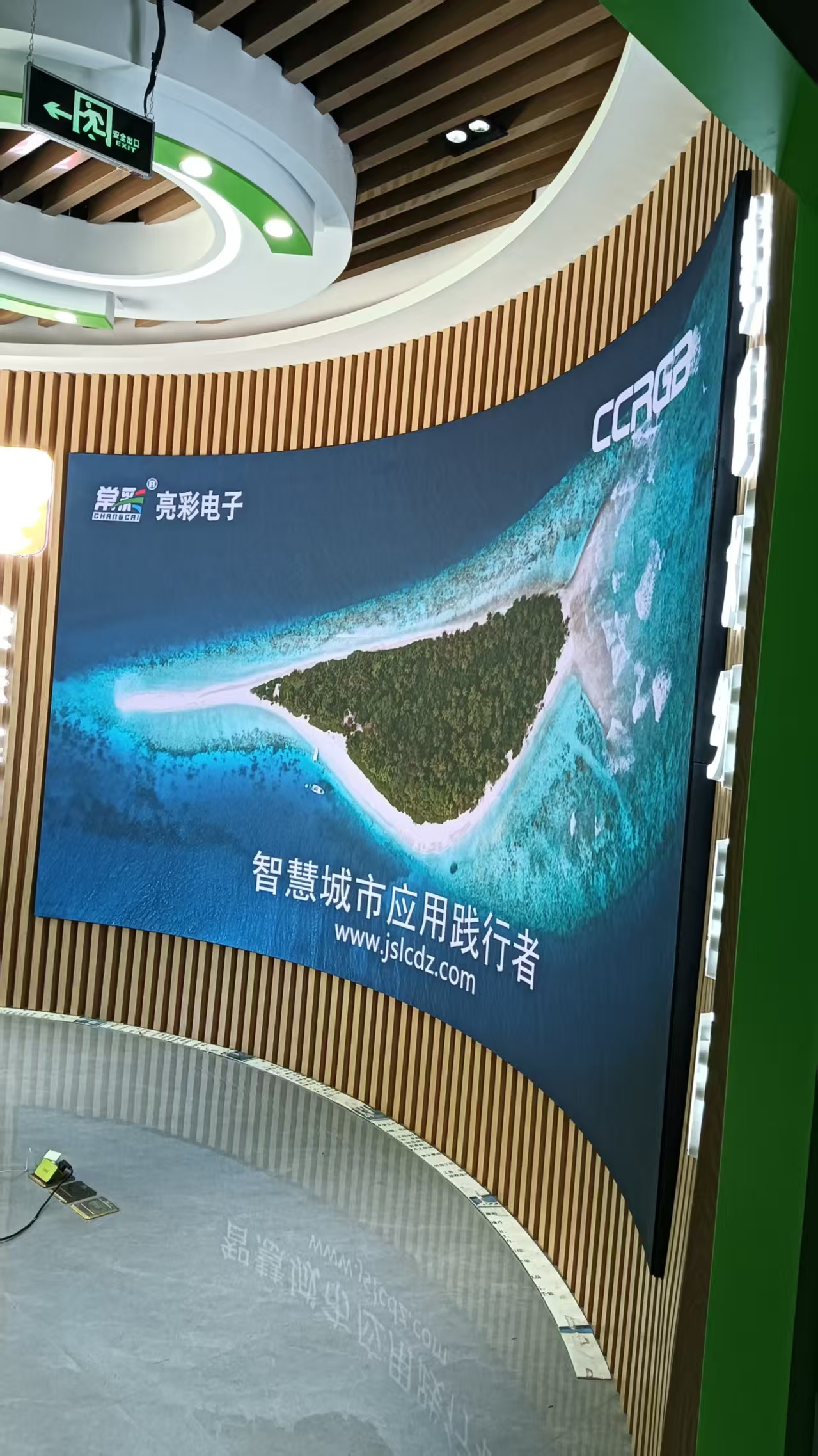 泰州姜堰弧形屏p1.5软膜