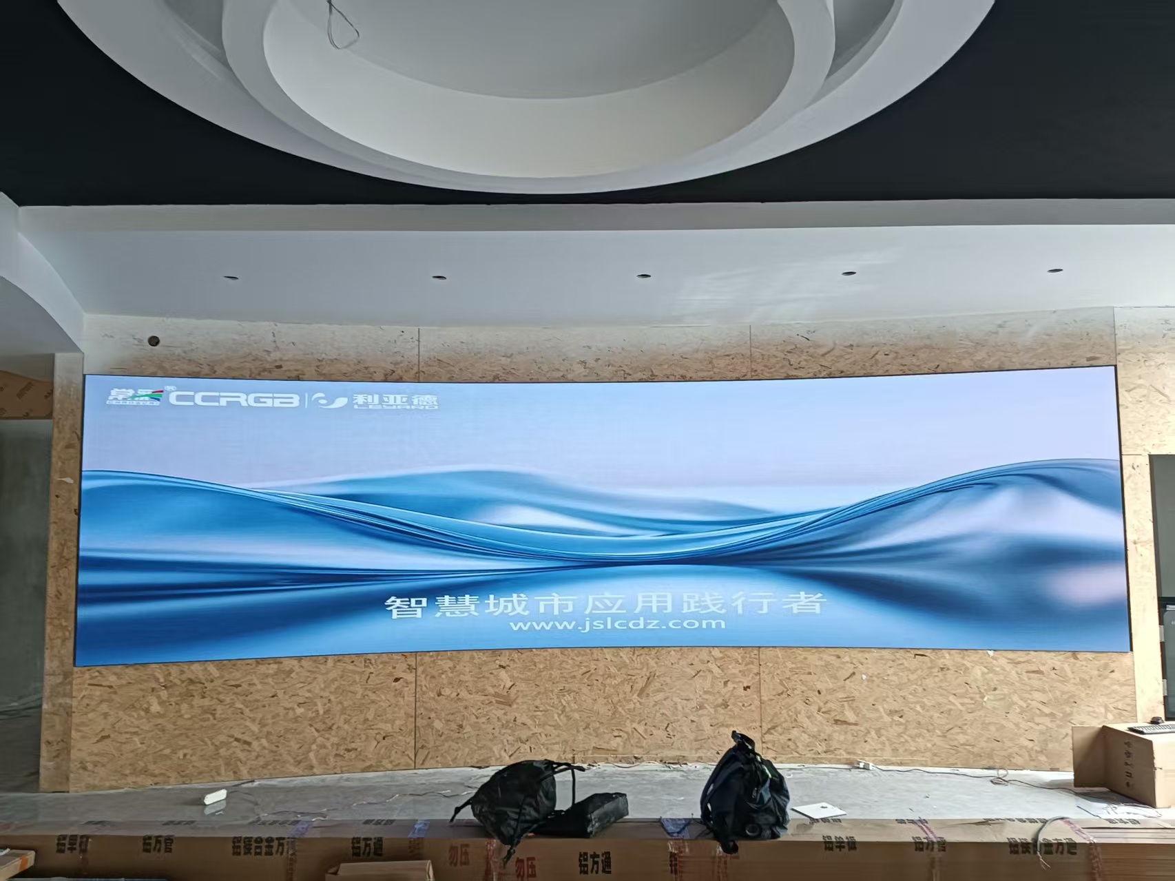 江苏某科技集团p2