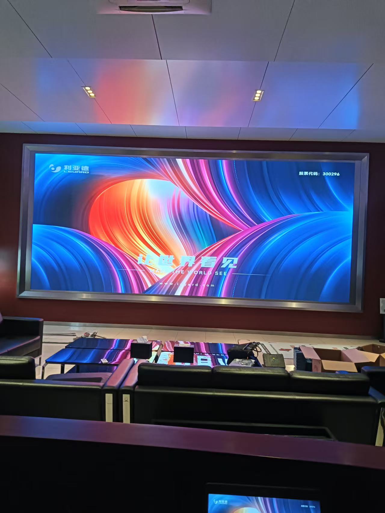 常州某上市集团p1.5