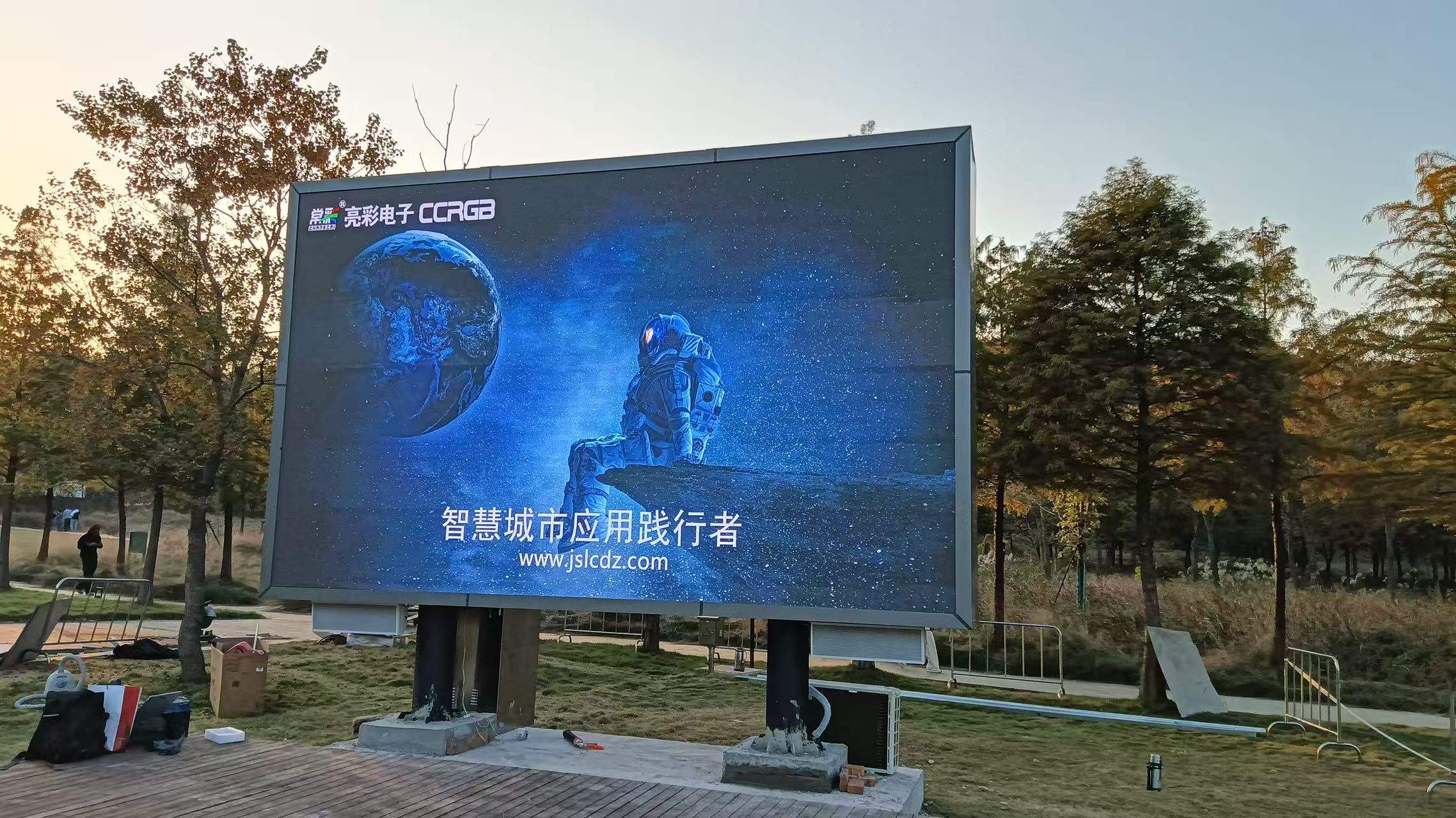 常州某风景区p2.5