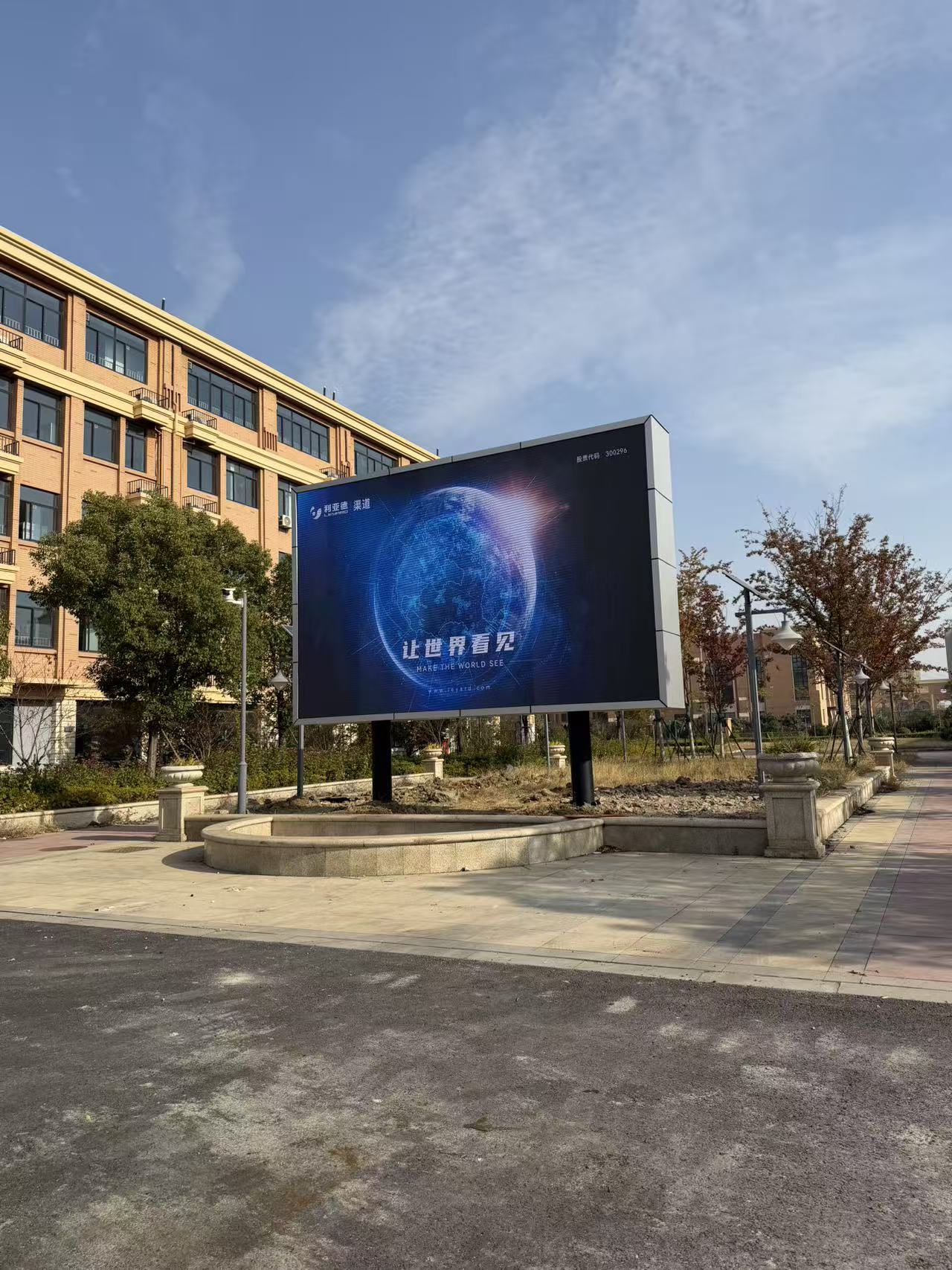 常州某重点中学户外p4