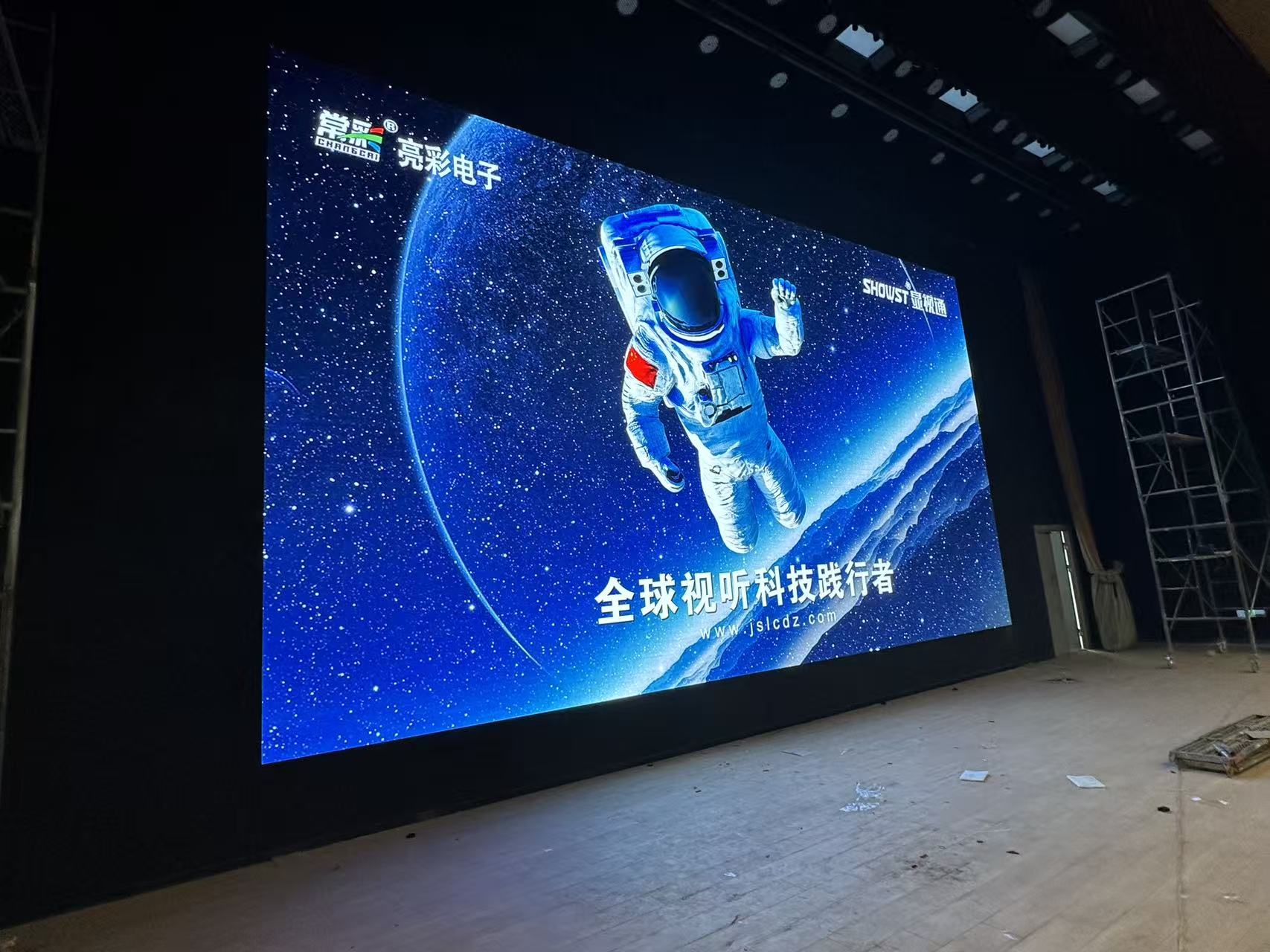 常州某学校报告厅p2.5