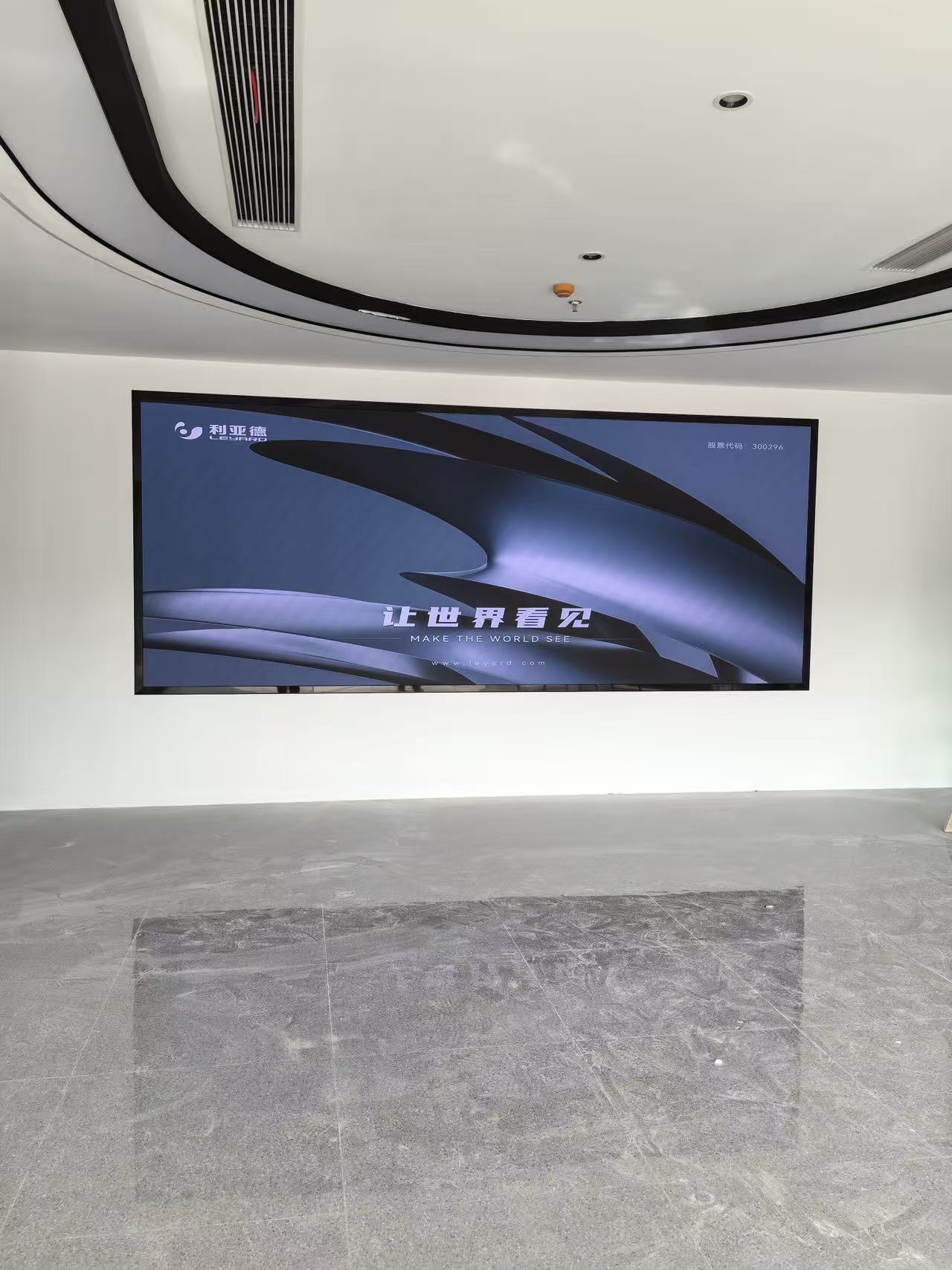 镇江市某环境科技有限公司-p2.5