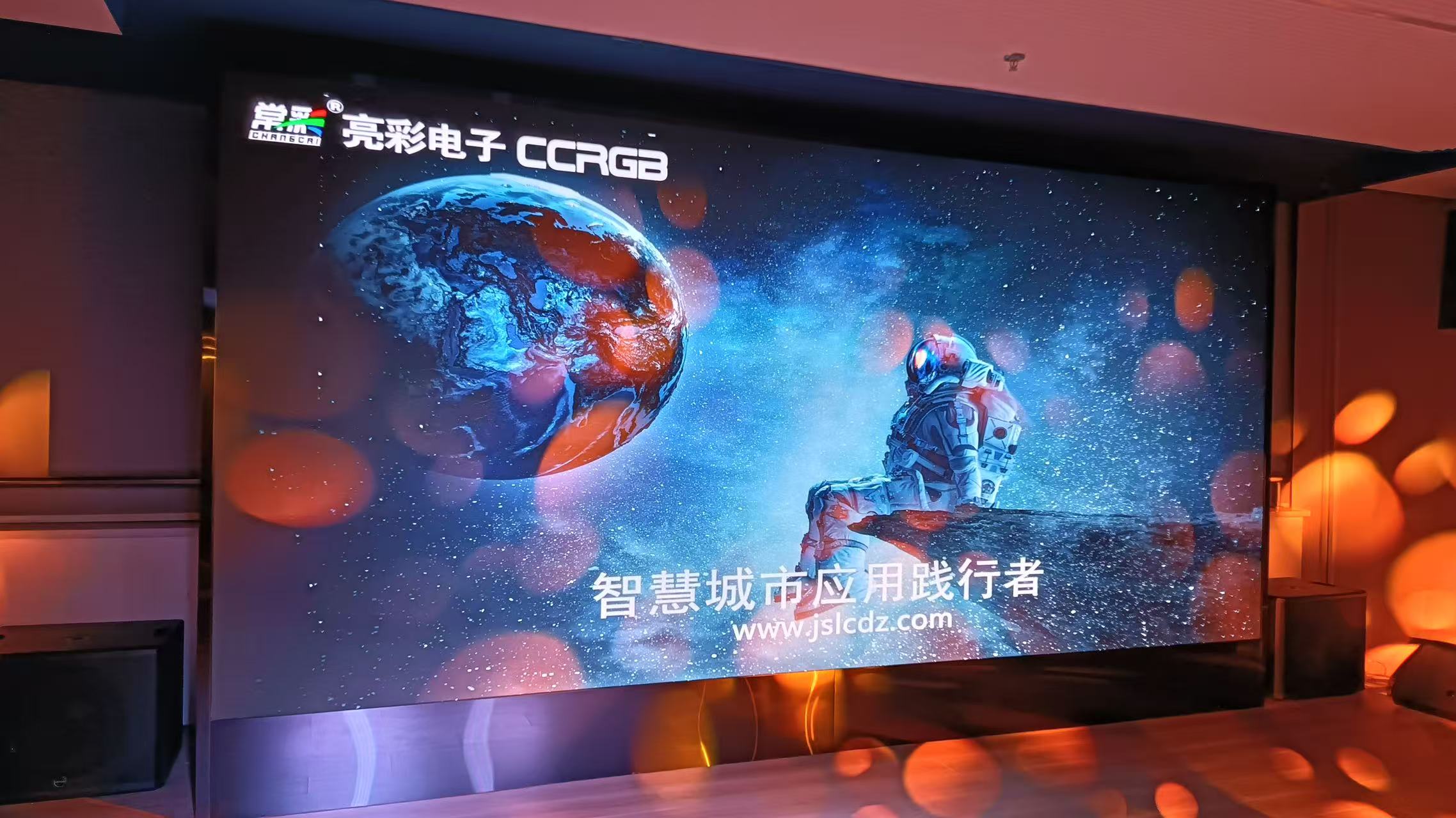 苏州某机器人公司GSA2.0