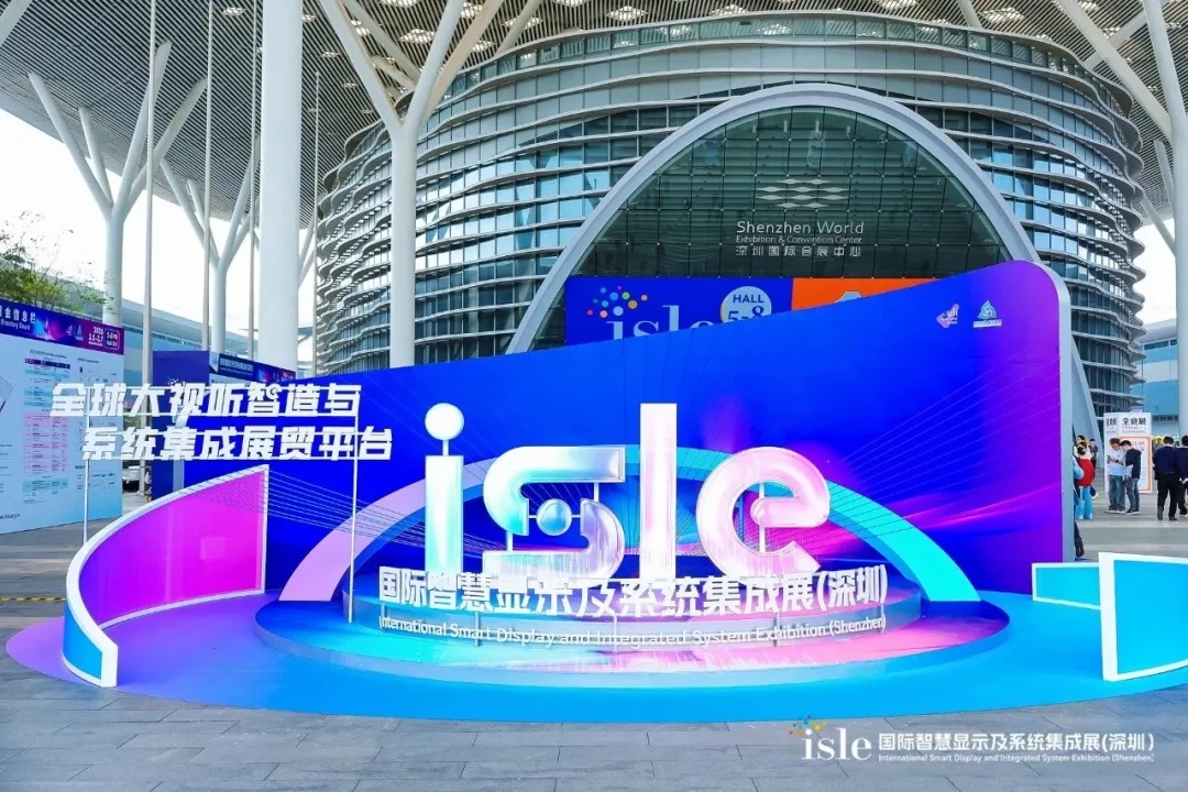 赴行业盛会，探科技前沿｜深圳LED展会赋能亮彩新发展