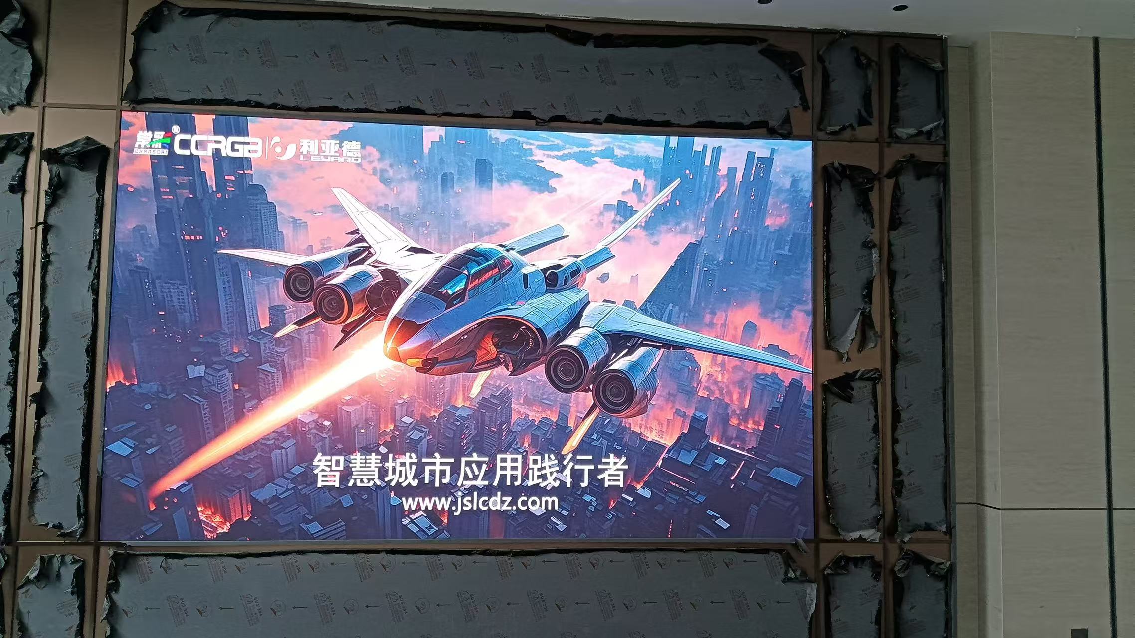 江阴某技术公司大厅p1.8