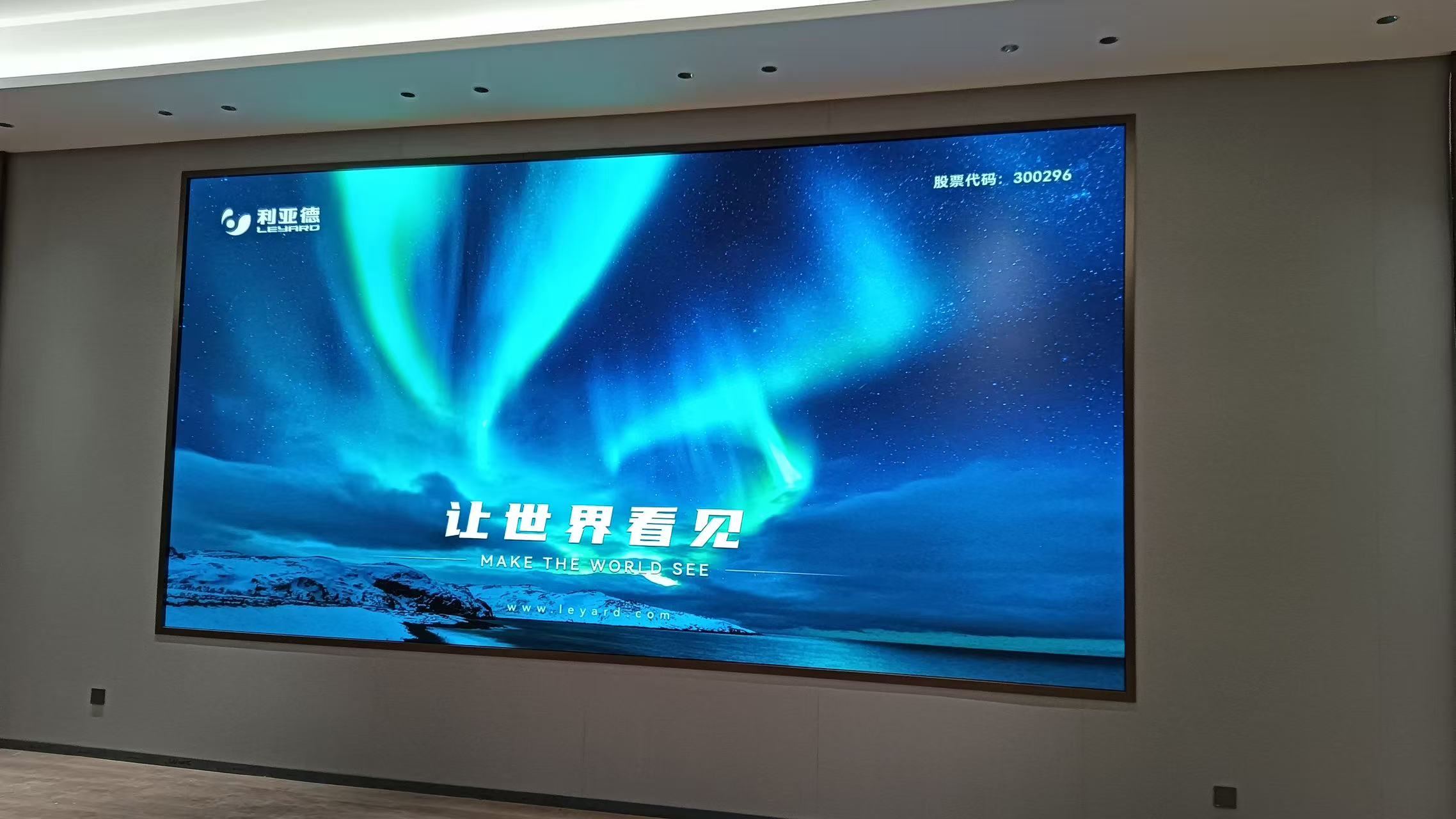 江阴某技术公司三楼p2