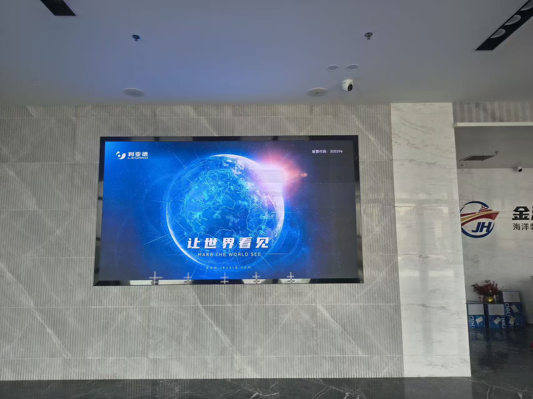 舟山某智造公司p1.532