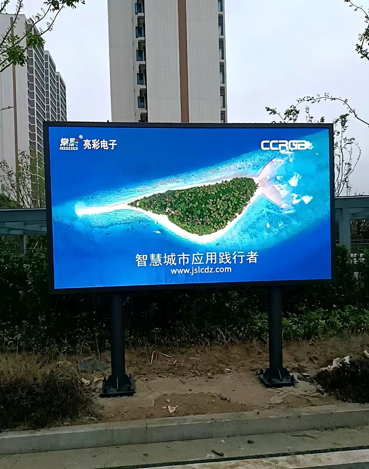常州某工业园户外p3