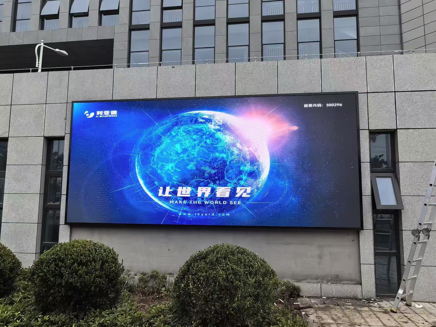 扬州某单位户外lvs0307