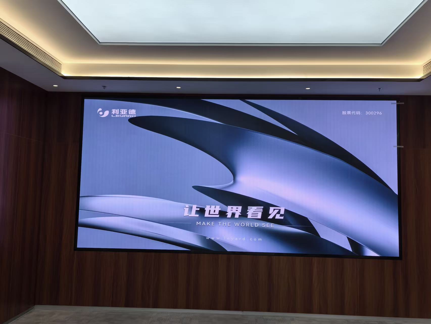 扬州某单位会议室VCS015