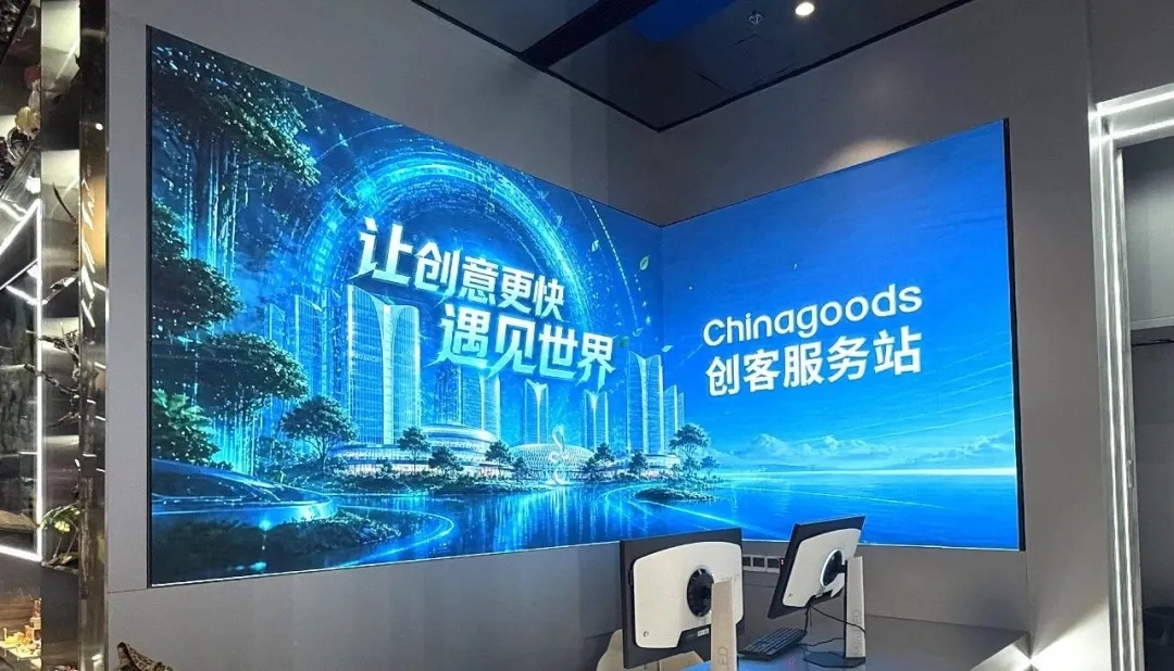 标杆案例 | 利亚德全场景显示落地义乌全球数贸中心，打造全球数贸新标杆