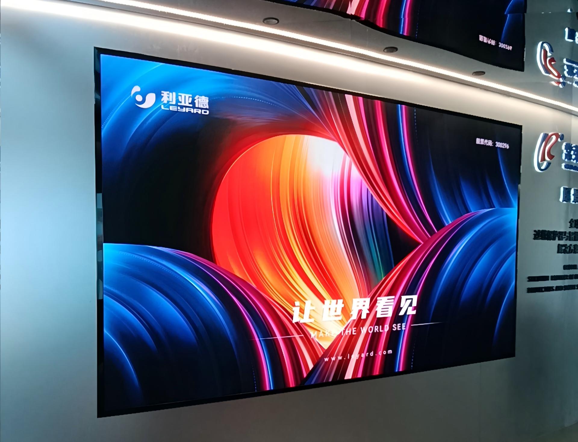 常州某智造单位p1.53