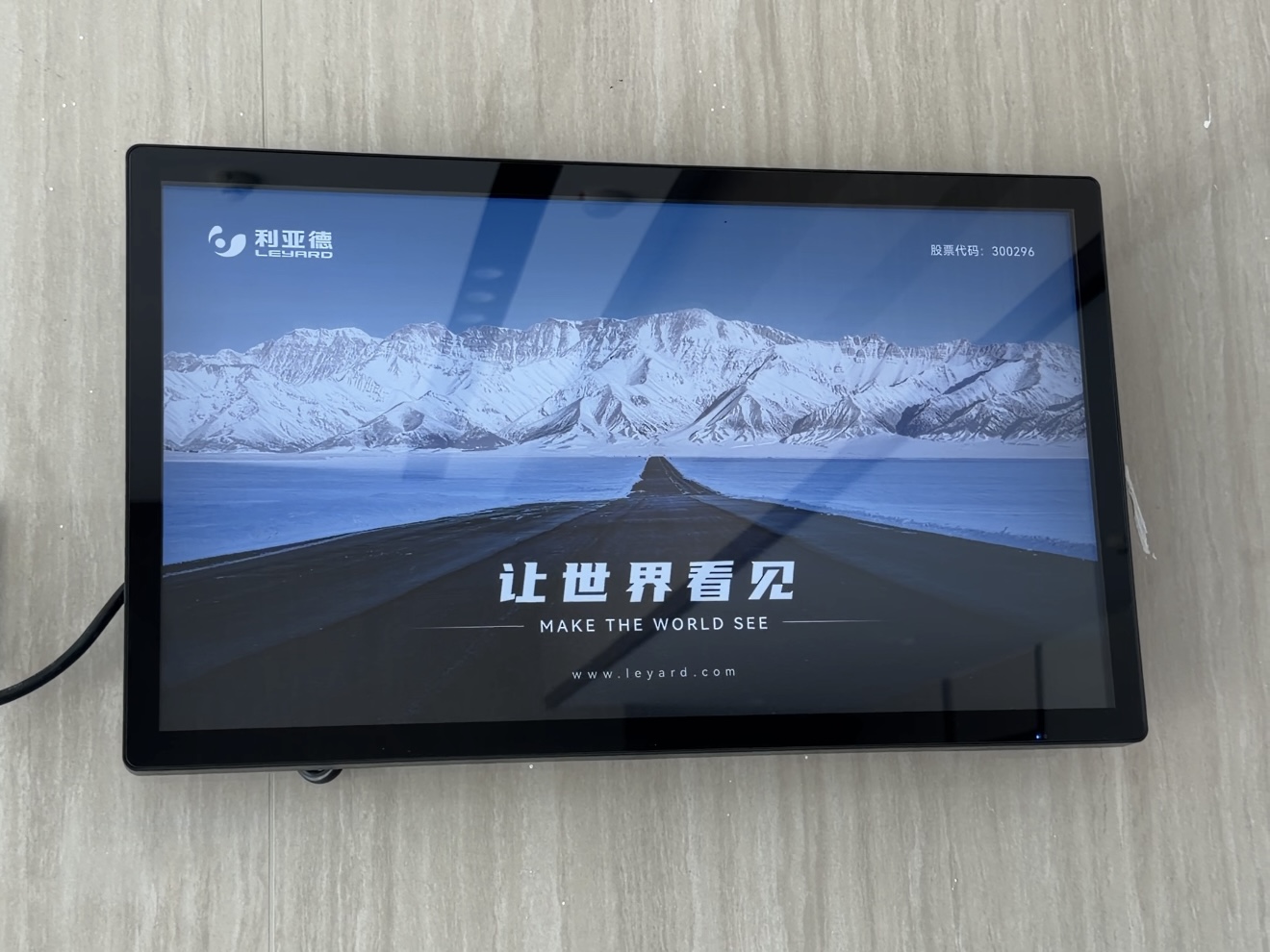 常州某小区智能一体机
