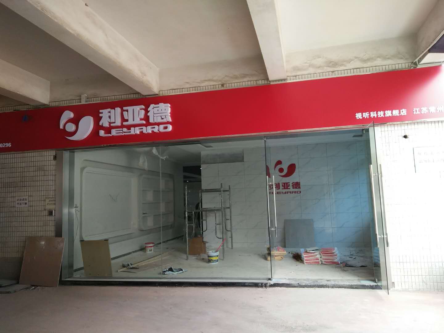 BBt贝博·艾弗森官网