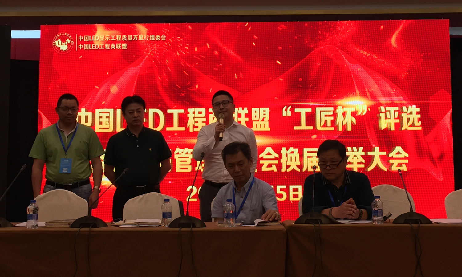 微信图片_20180306102548