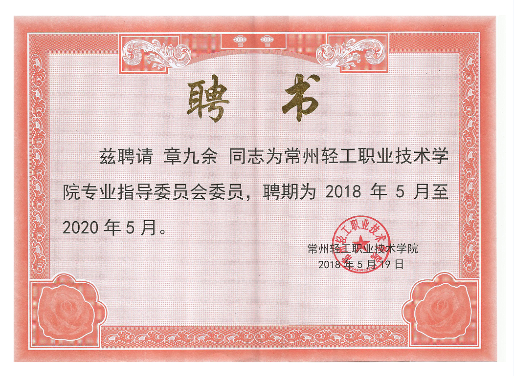 QQ截图20180522084036