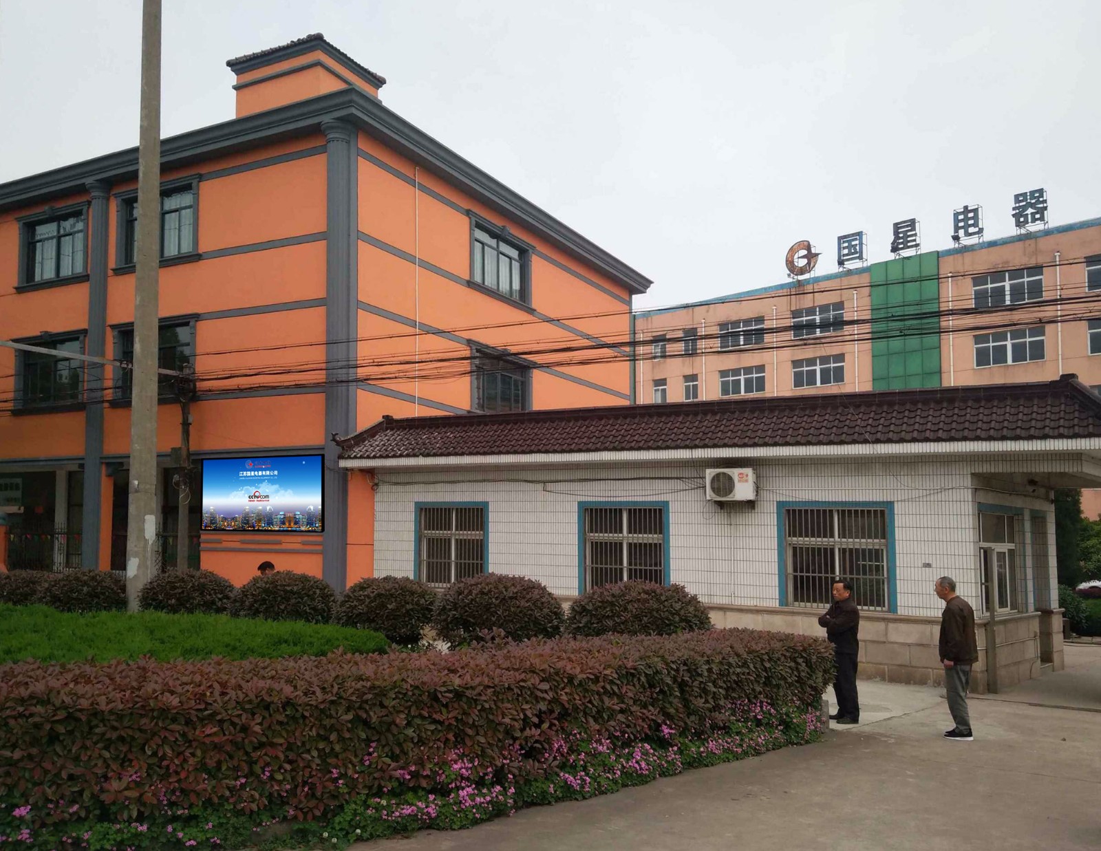 BBt贝博·艾弗森官网