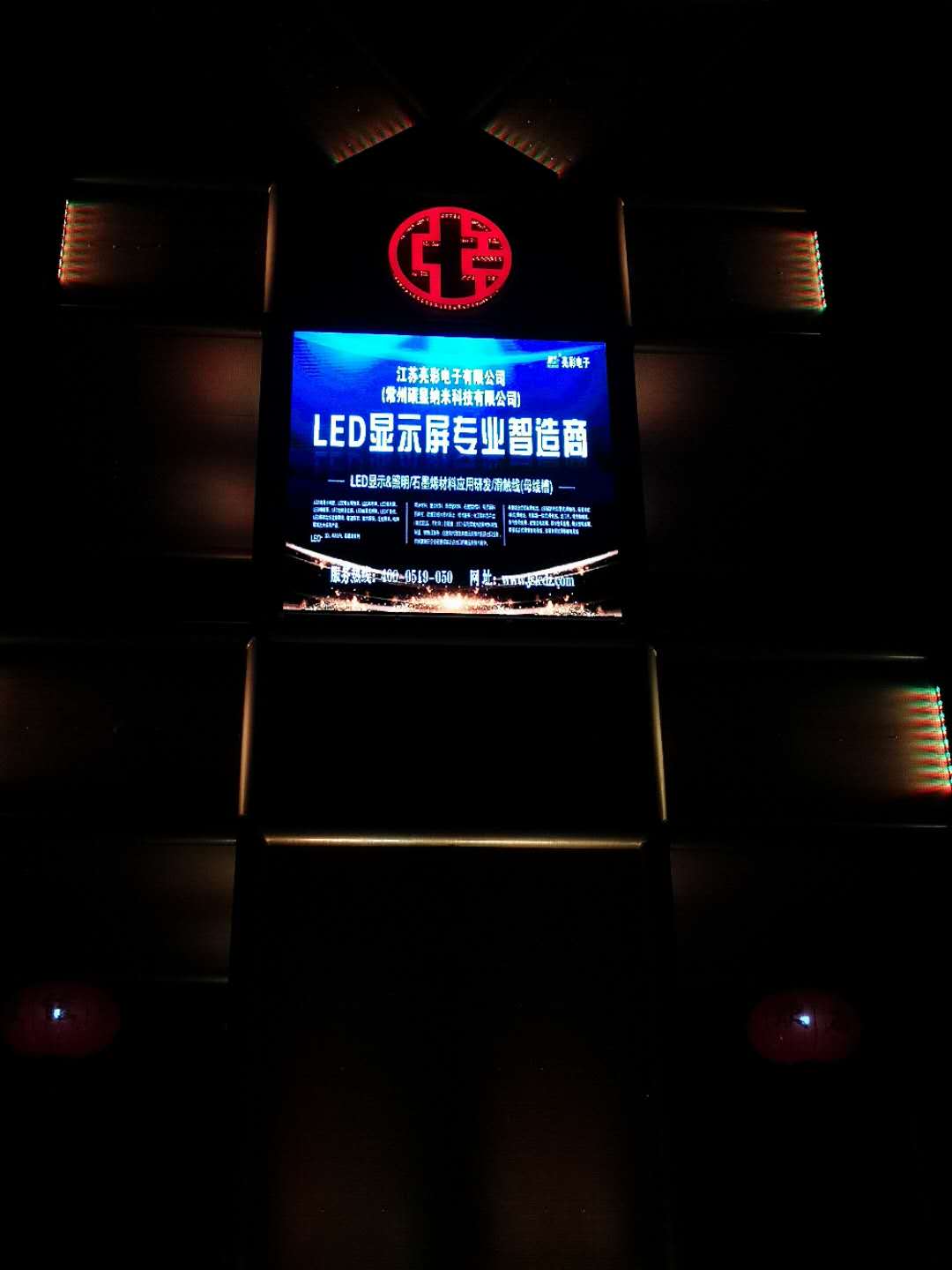 BBt贝博·艾弗森官网