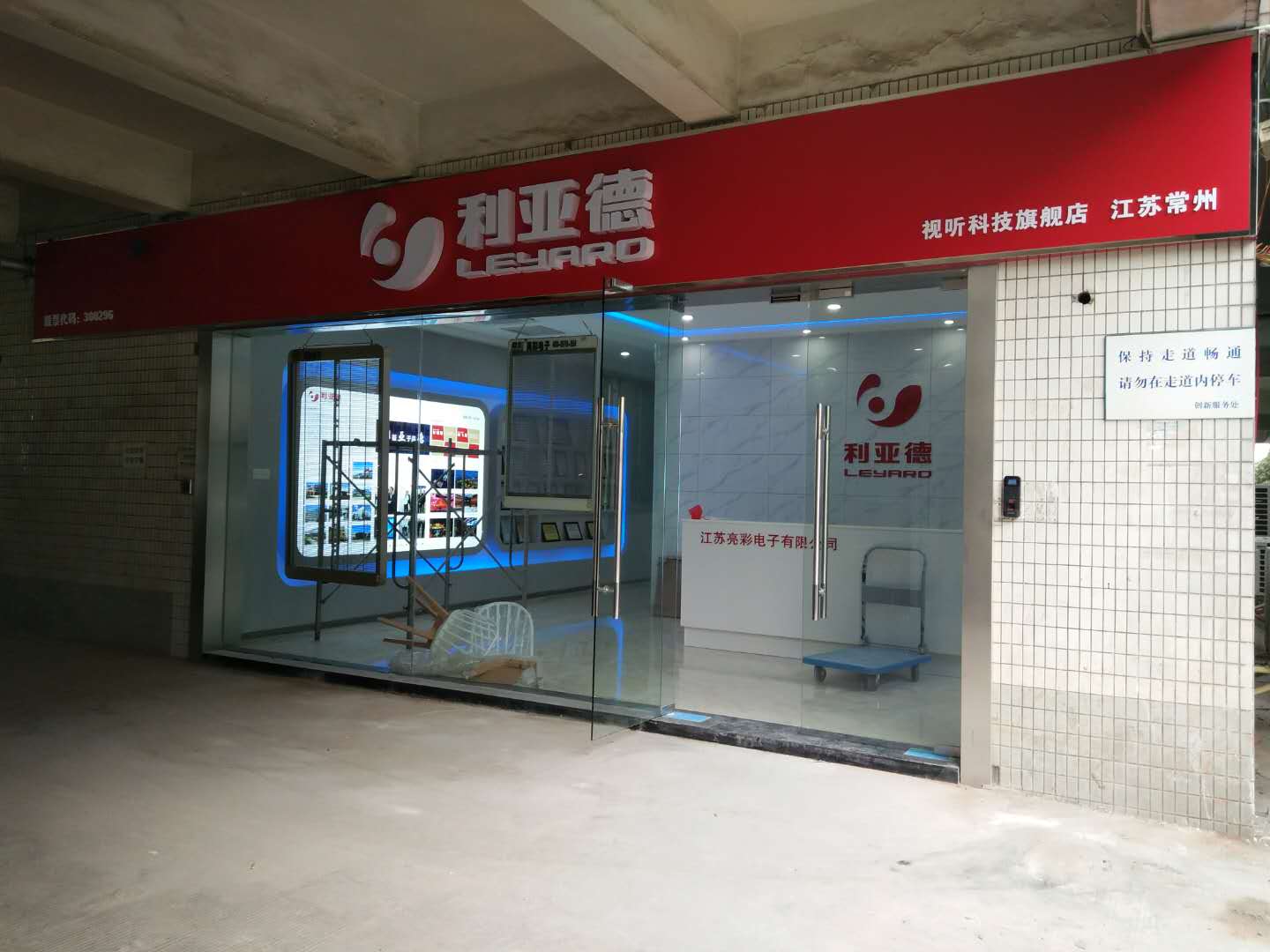 BBt贝博·艾弗森官网