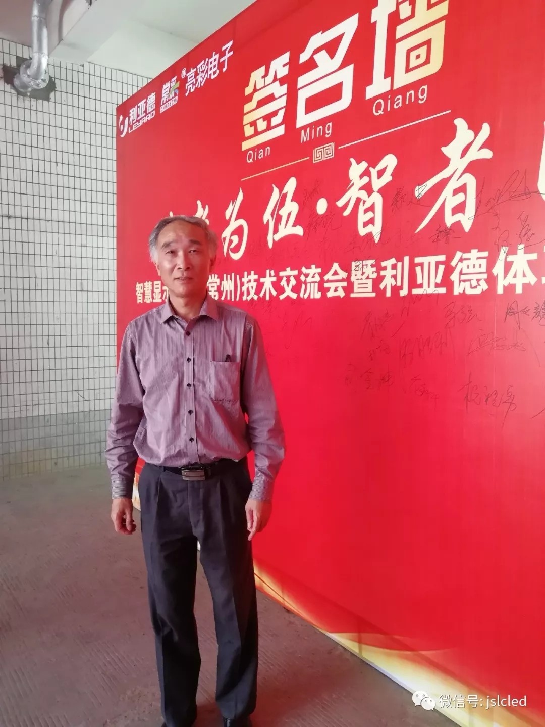 BBt贝博·艾弗森官网