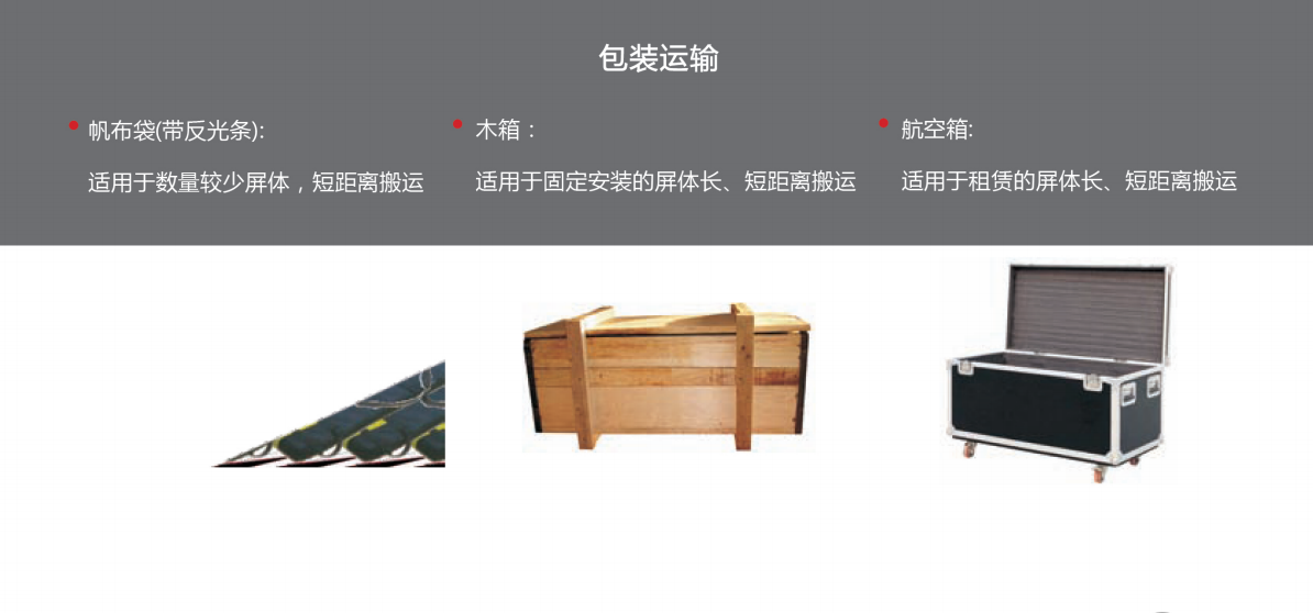 BBt贝博·艾弗森官网