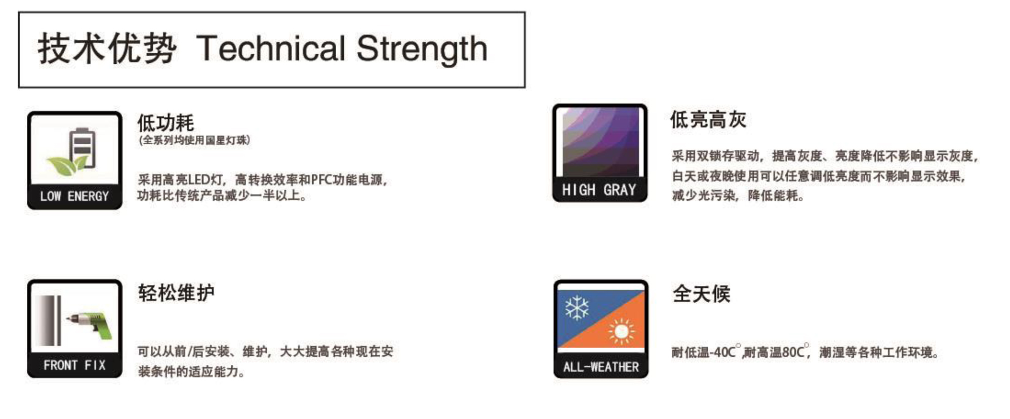 BBt贝博·艾弗森官网