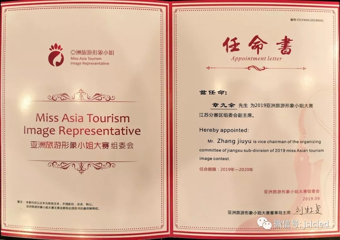 BBt贝博·艾弗森官网