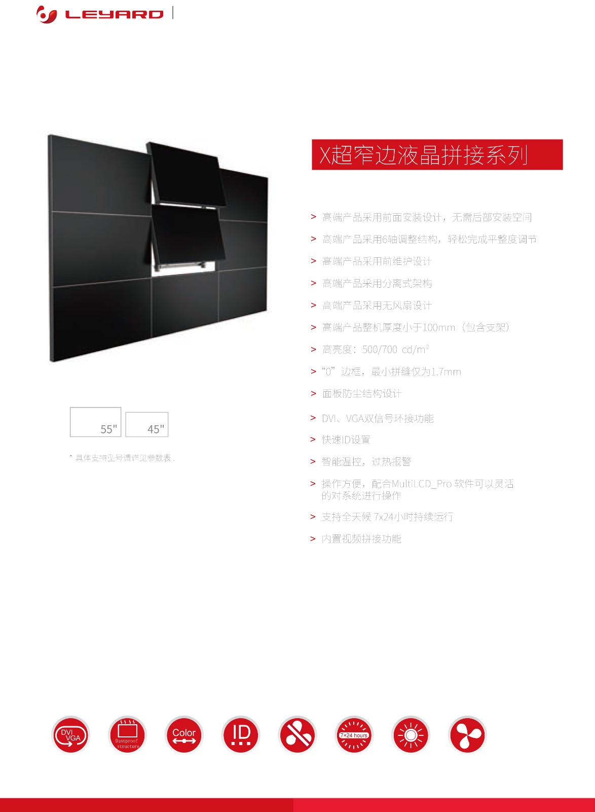 BBt贝博·艾弗森官网