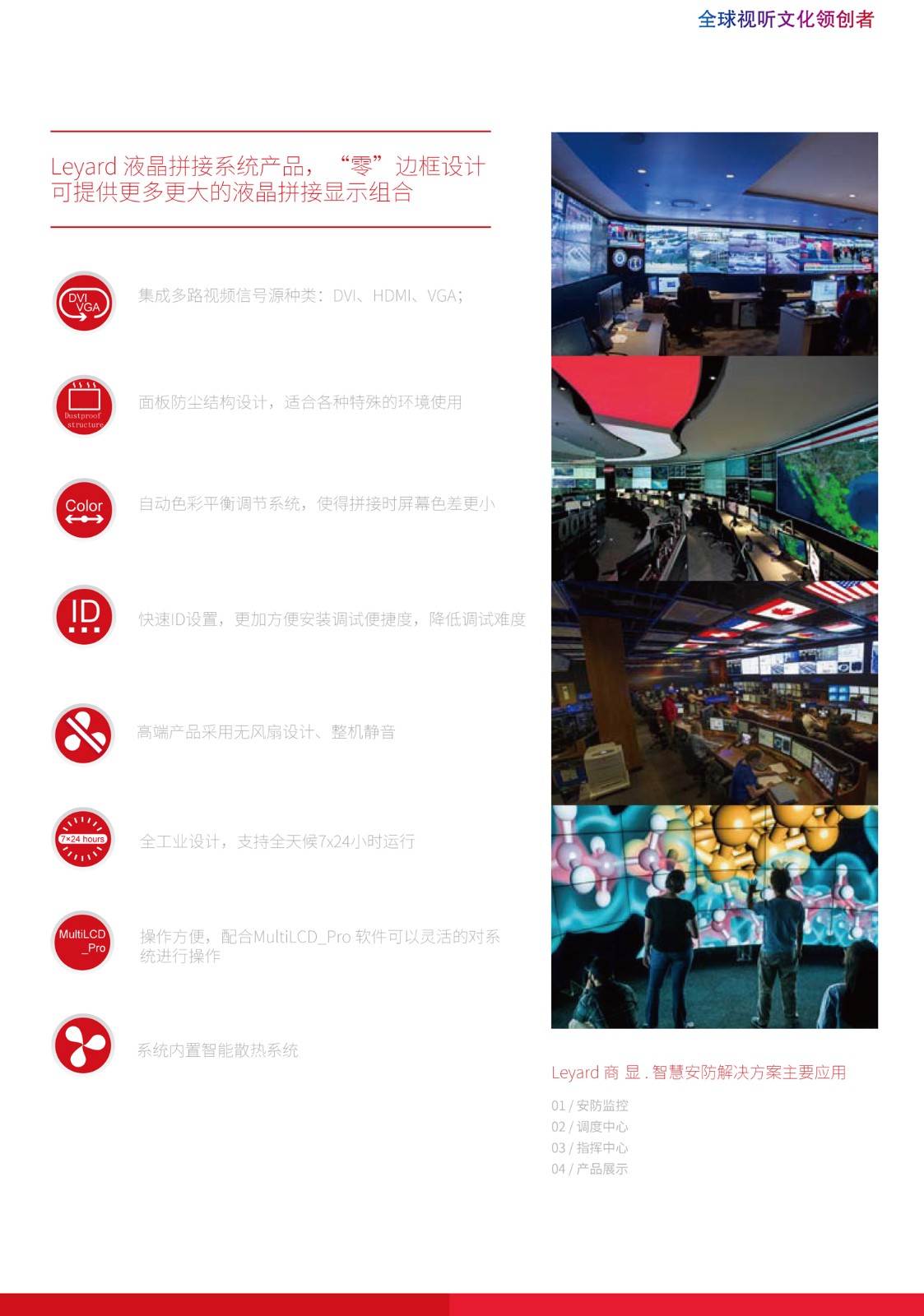 BBt贝博·艾弗森官网