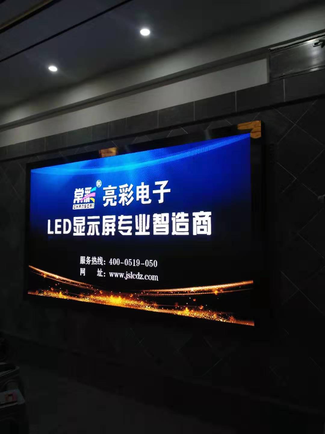 BBt贝博·艾弗森官网