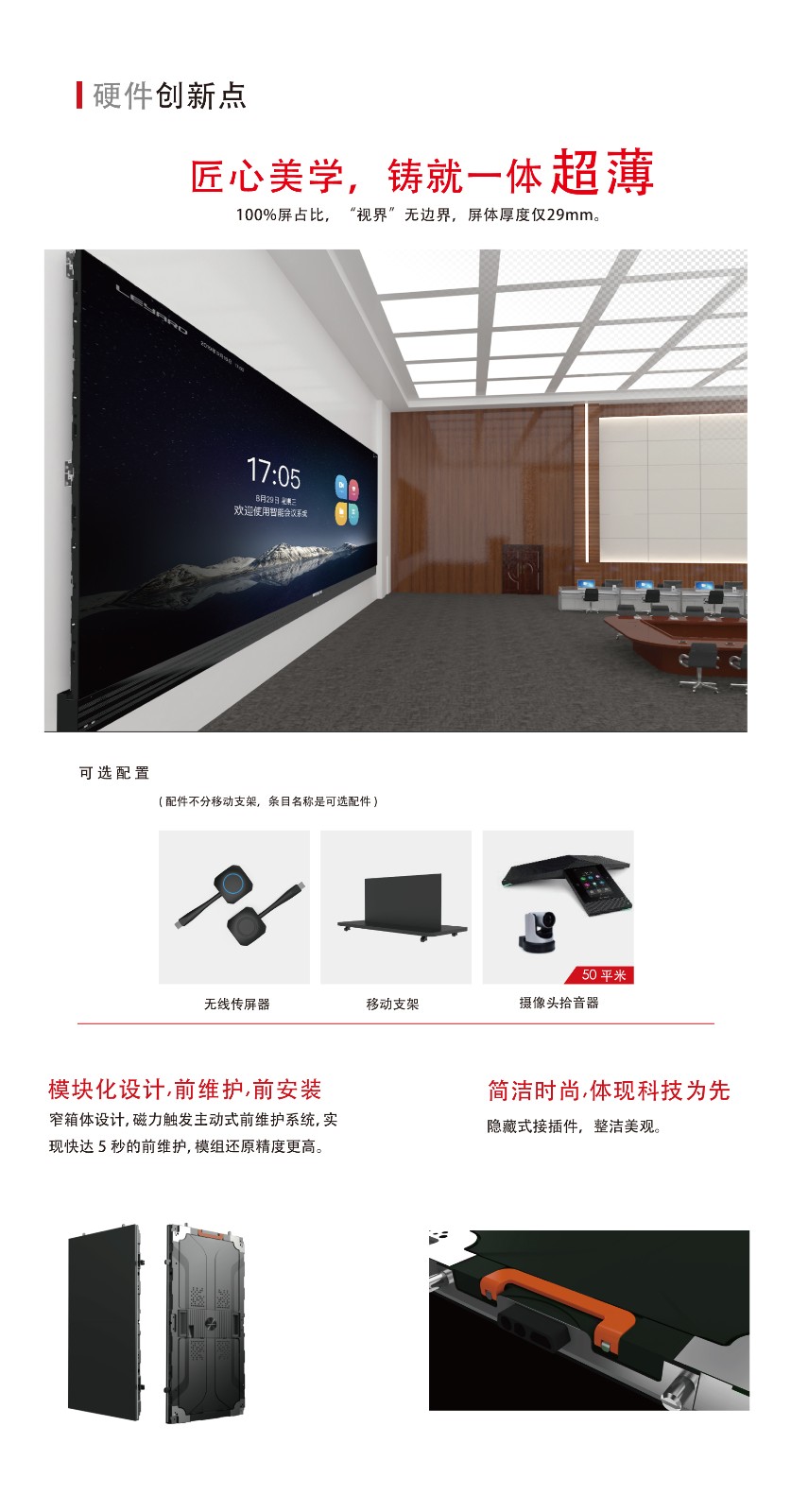 BBt贝博·艾弗森官网