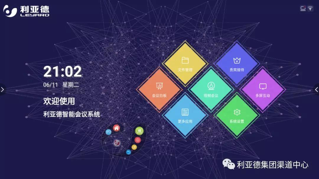 BBt贝博·艾弗森官网