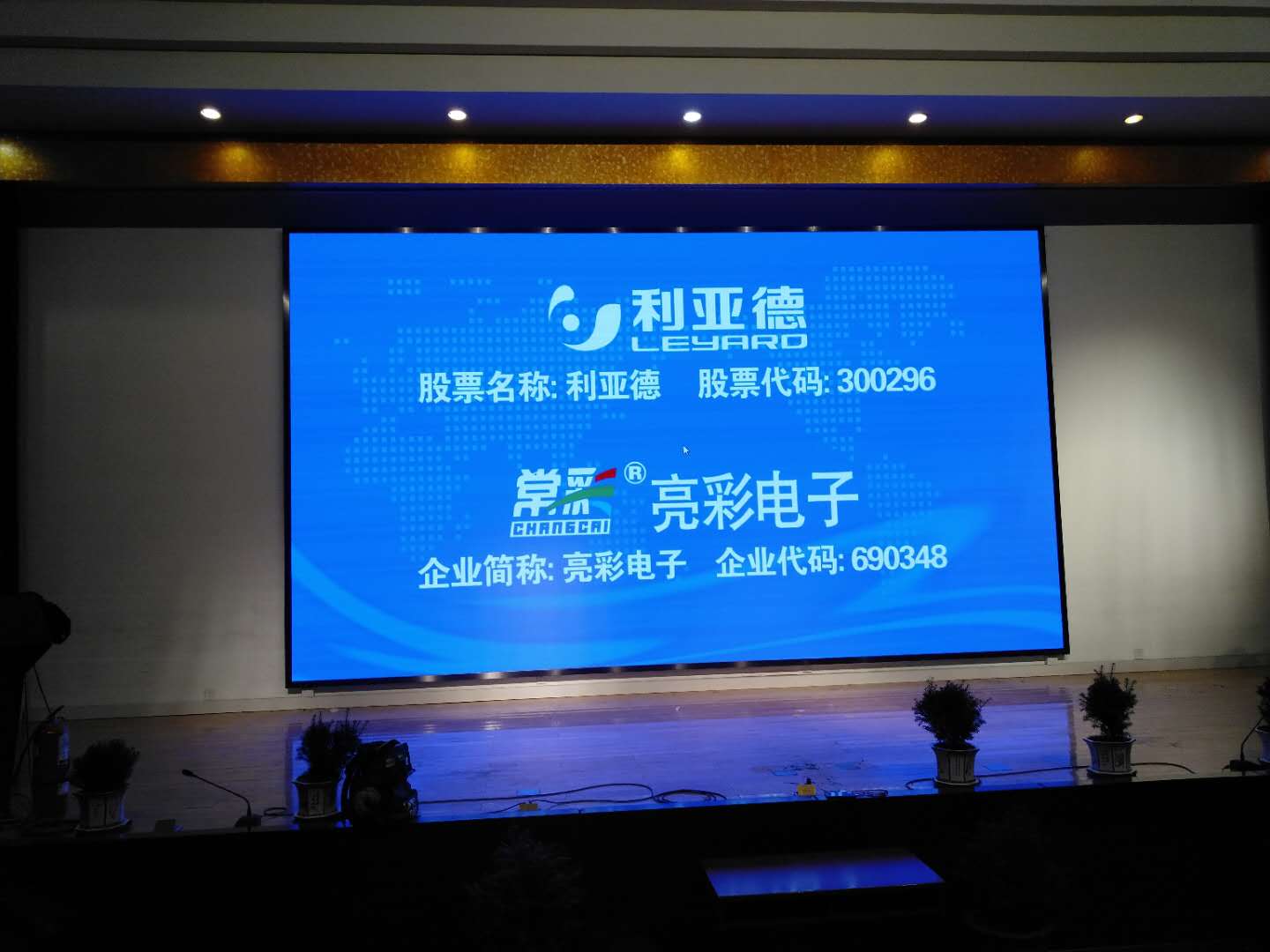 BBt贝博·艾弗森官网