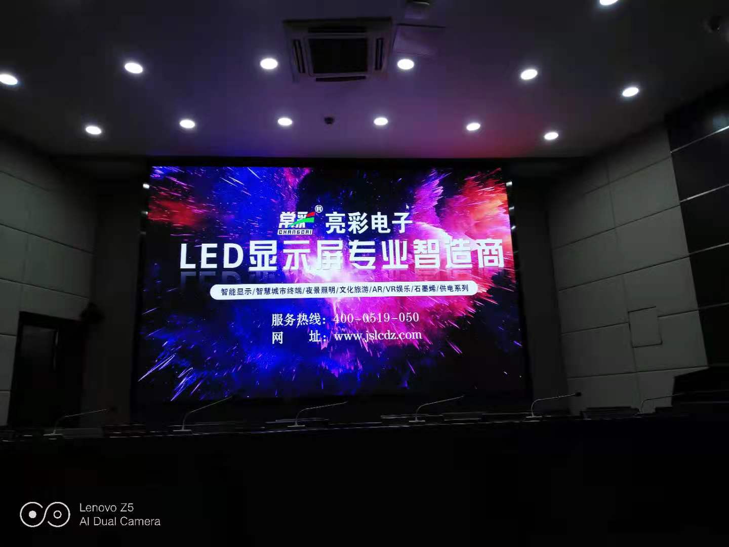 BBt贝博·艾弗森官网