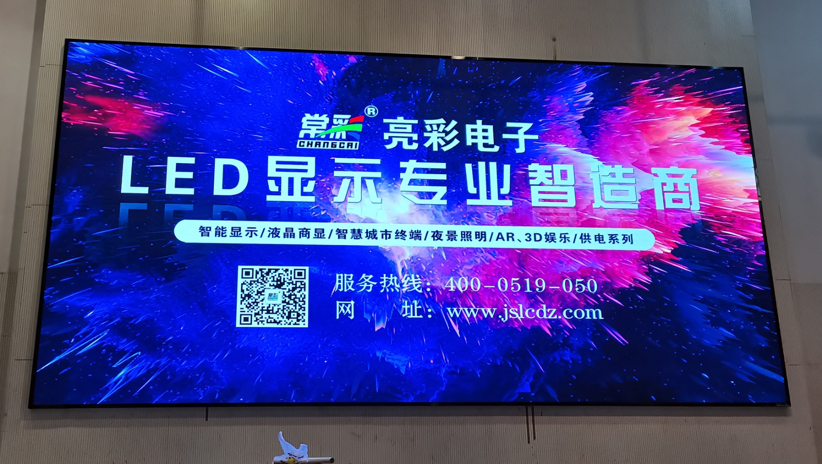 BBt贝博·艾弗森官网