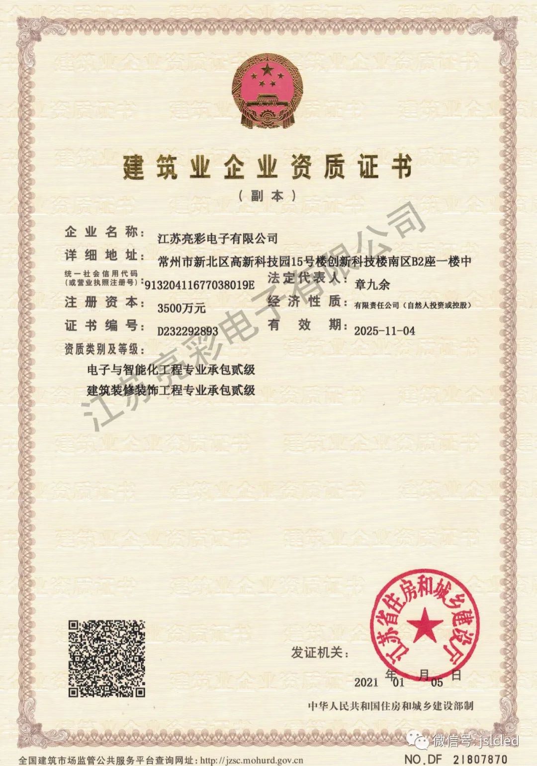 BBt贝博·艾弗森官网